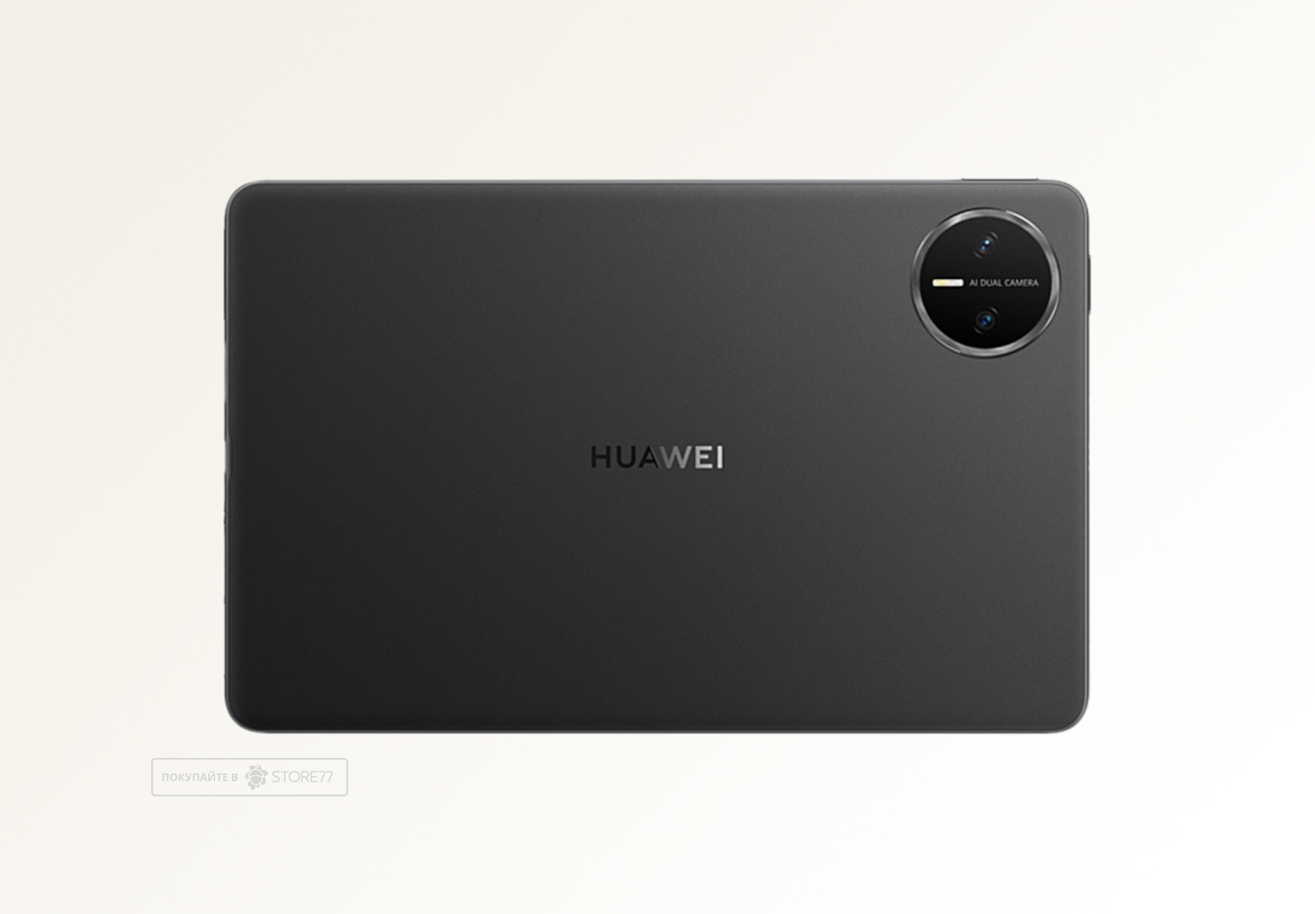 Планшет Huawei MatePad Mini 8/256ГБ Wi-Fi, цвет: черный (Black)