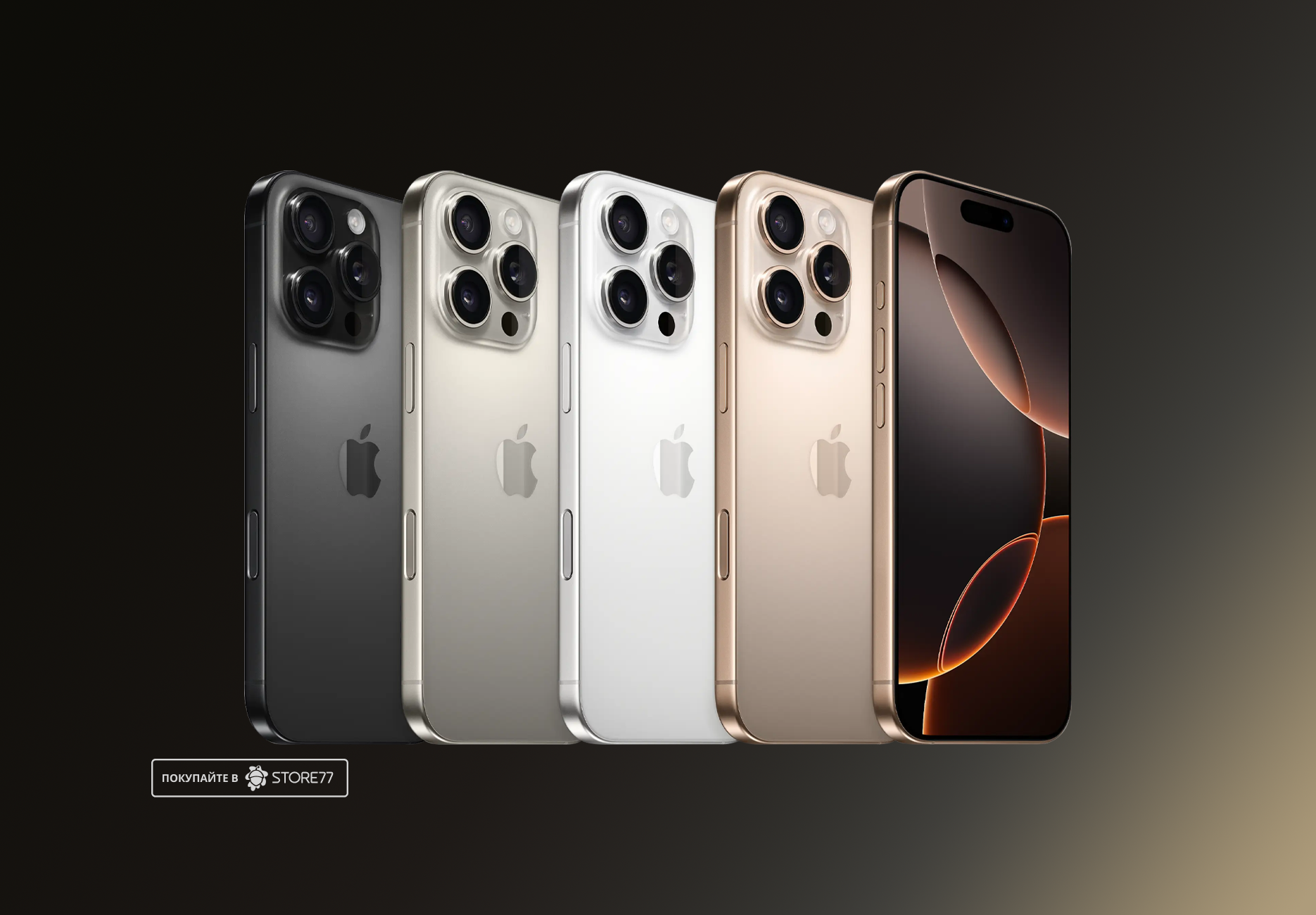Телефон Apple iPhone 16 Pro 128 ГБ, eSim (электронная SIM-карта), цвет: натуральный титан (Natural Titanium)
