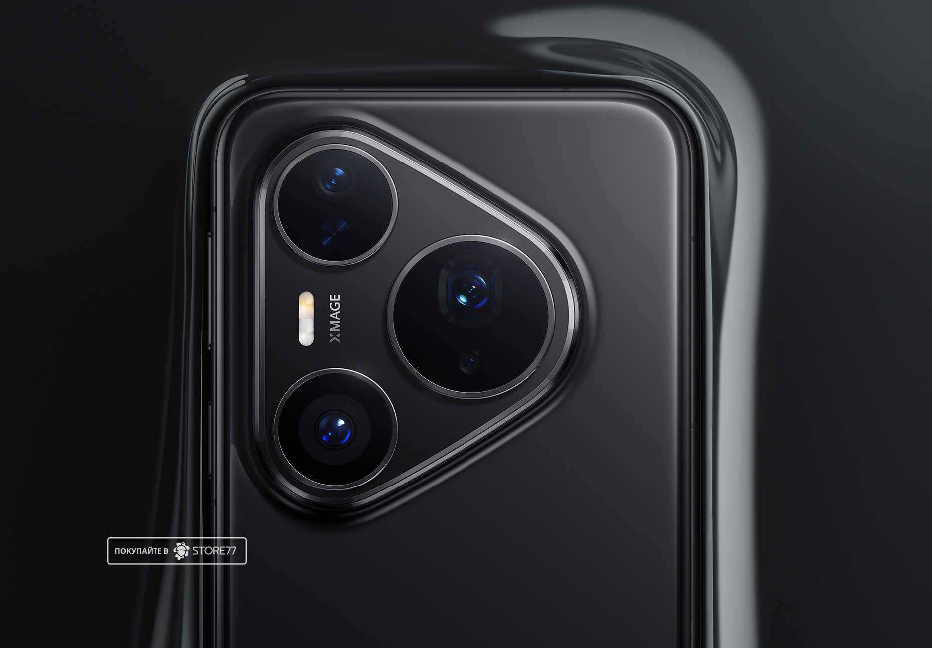Телефон Huawei Pura 80 Pro 12/512 ГБ цвет: черный (Black)