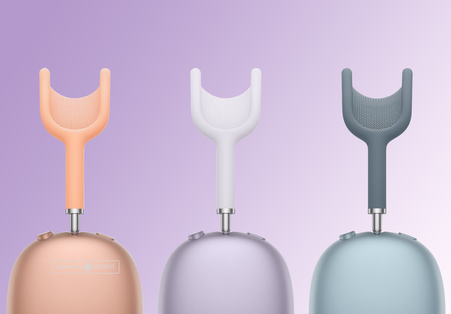 Беспроводные наушники Apple AirPods Max USB-C (Фиолетовый)