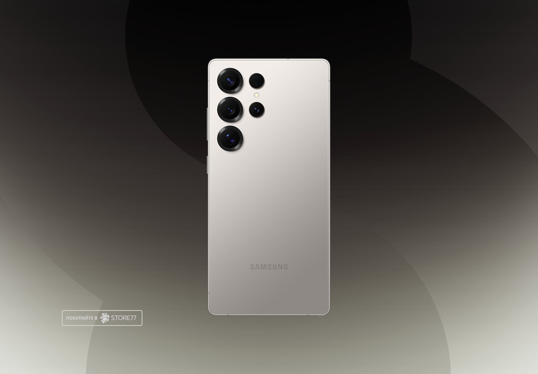 Телефон Samsung Galaxy S25 Ultra 12/256 ГБ, цвет: серый титан (Titanium Gray)