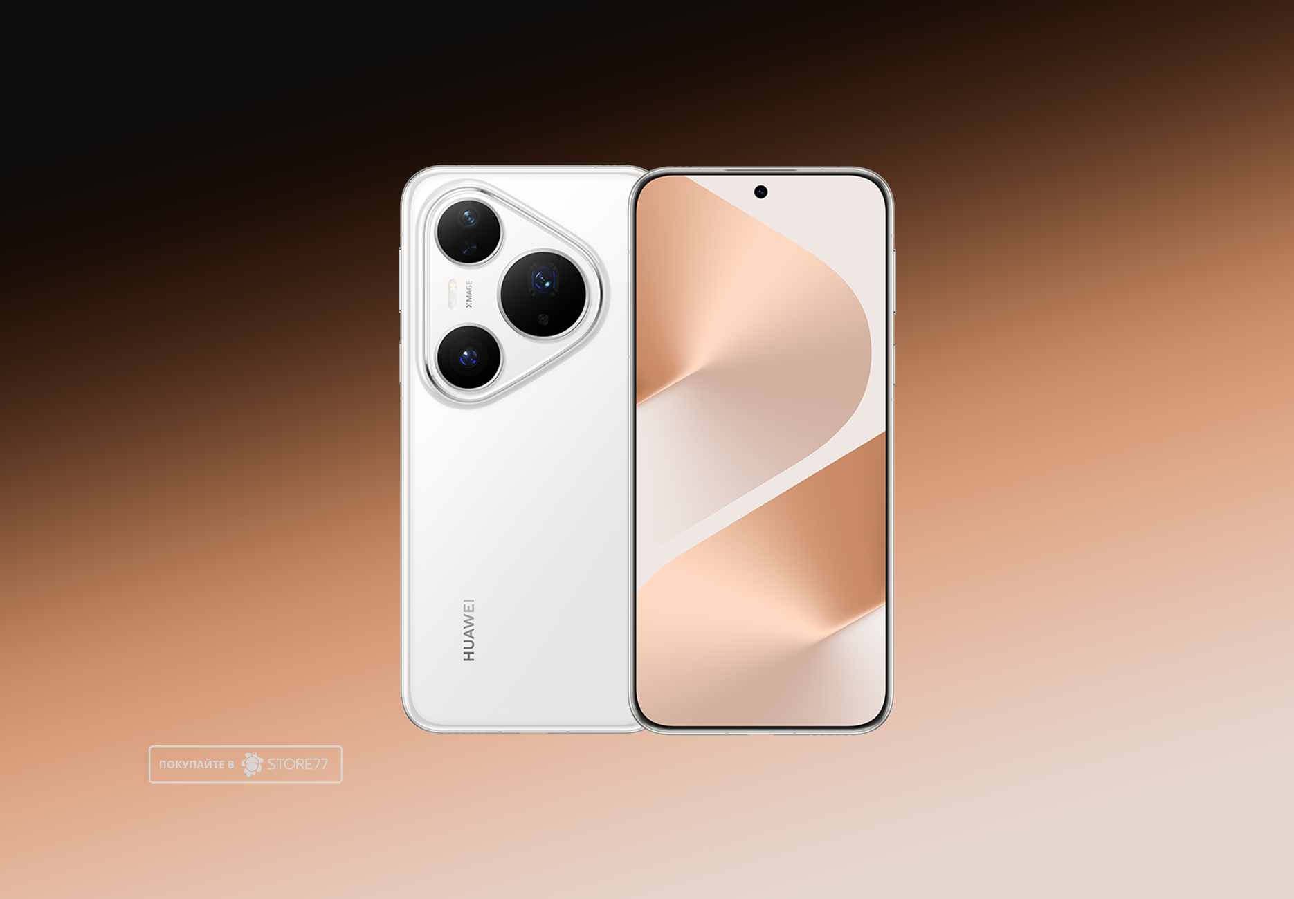 Телефон Huawei Pura 80 Pro 12/512 ГБ цвет: белый (White)