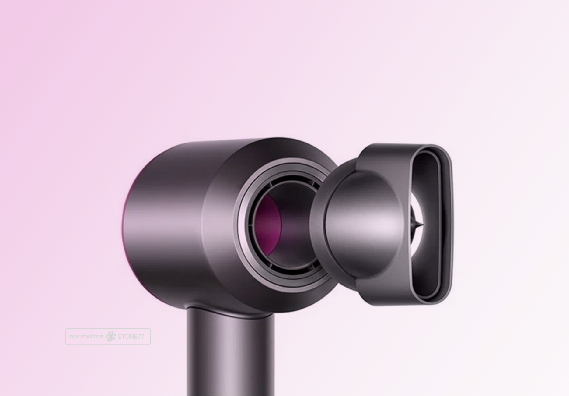 Фен Dyson Supersonic HD07 (Антрацит/Фуксия)