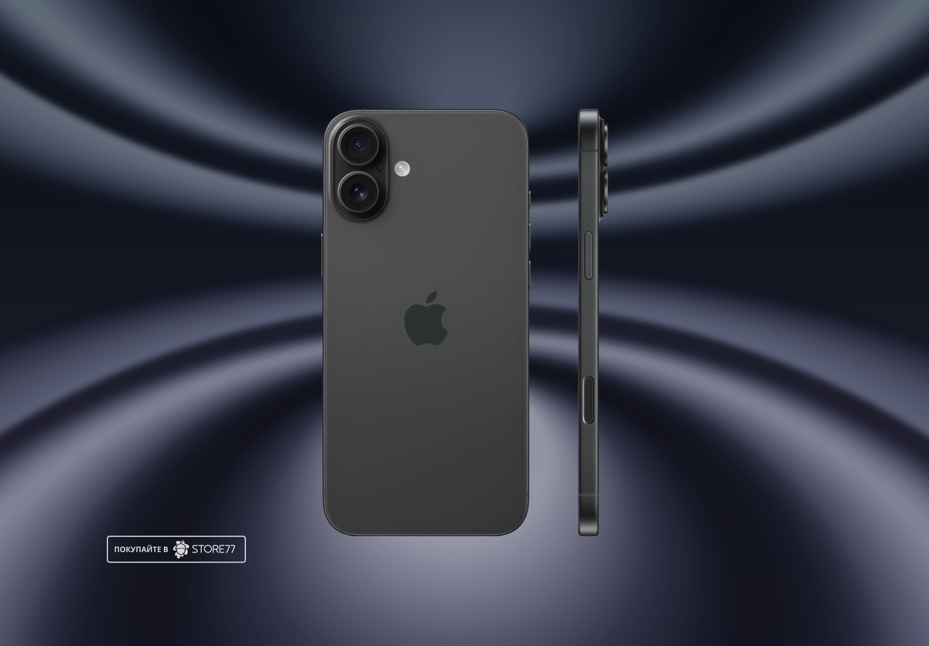 Телефон Apple iPhone 16 Plus 128 ГБ,цвет: черный (Black)
