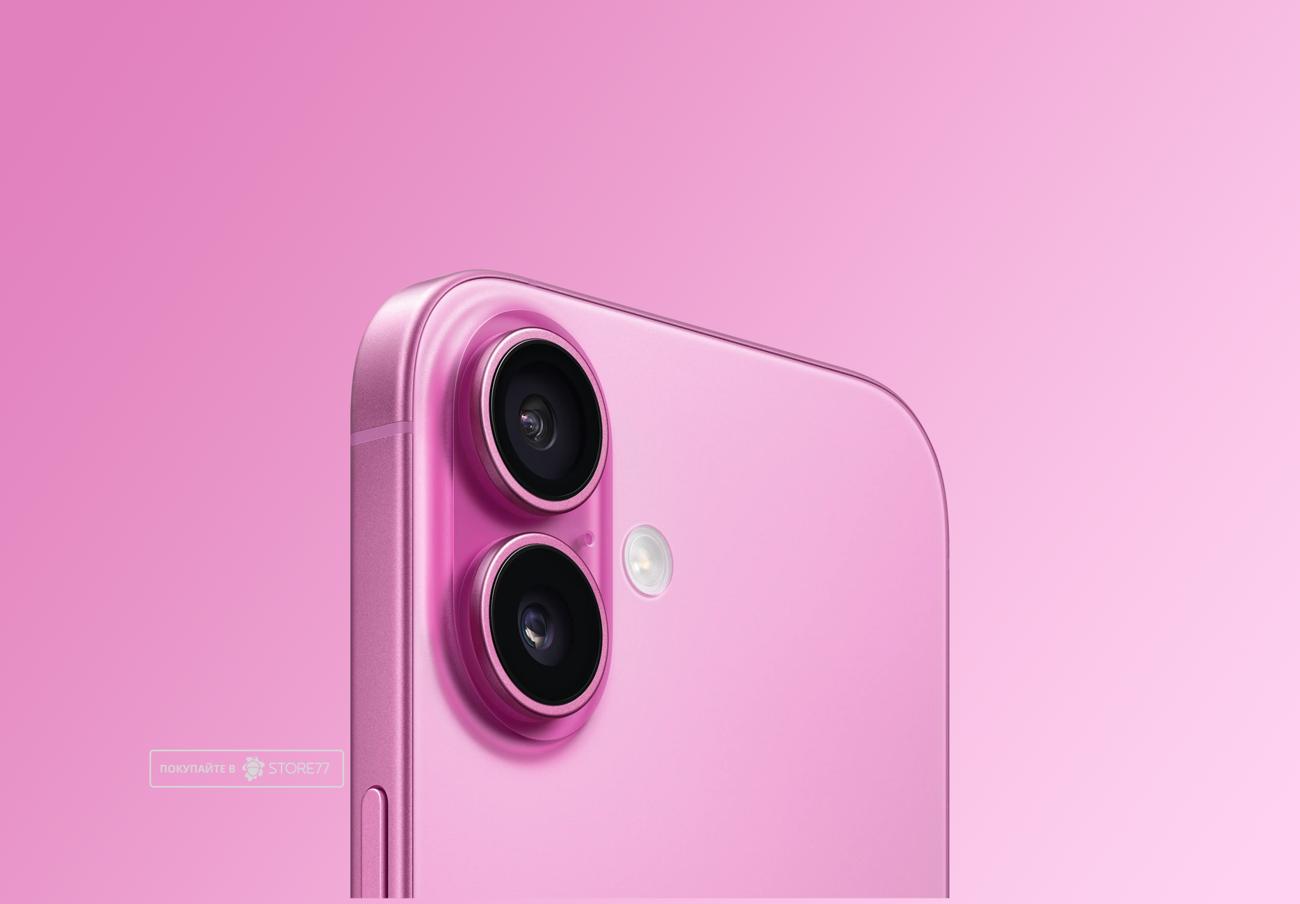 Телефон Apple iPhone 16 512 ГБ, цвет: розовый (Pink)