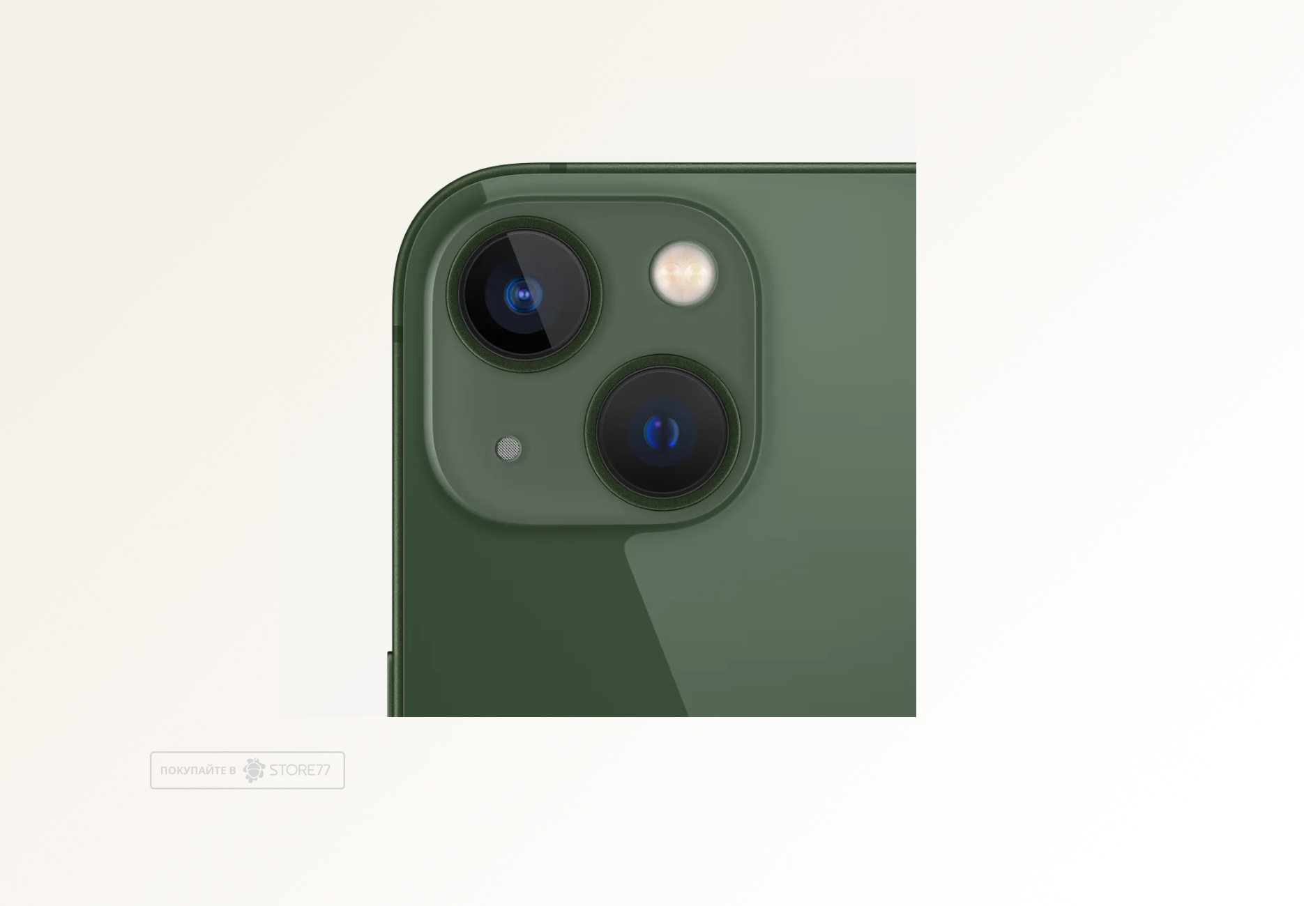 Телефон Apple iPhone 13 128 ГБ, цвет: зеленый (Green)