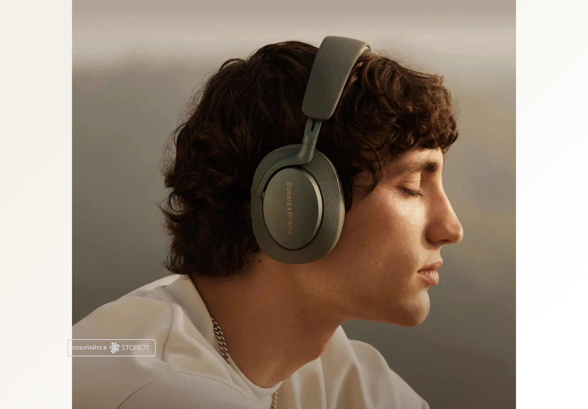 Беспроводные наушники Bowers & Wilkins Px7 S2e, цвет: лесной зеленый (Forest Green)