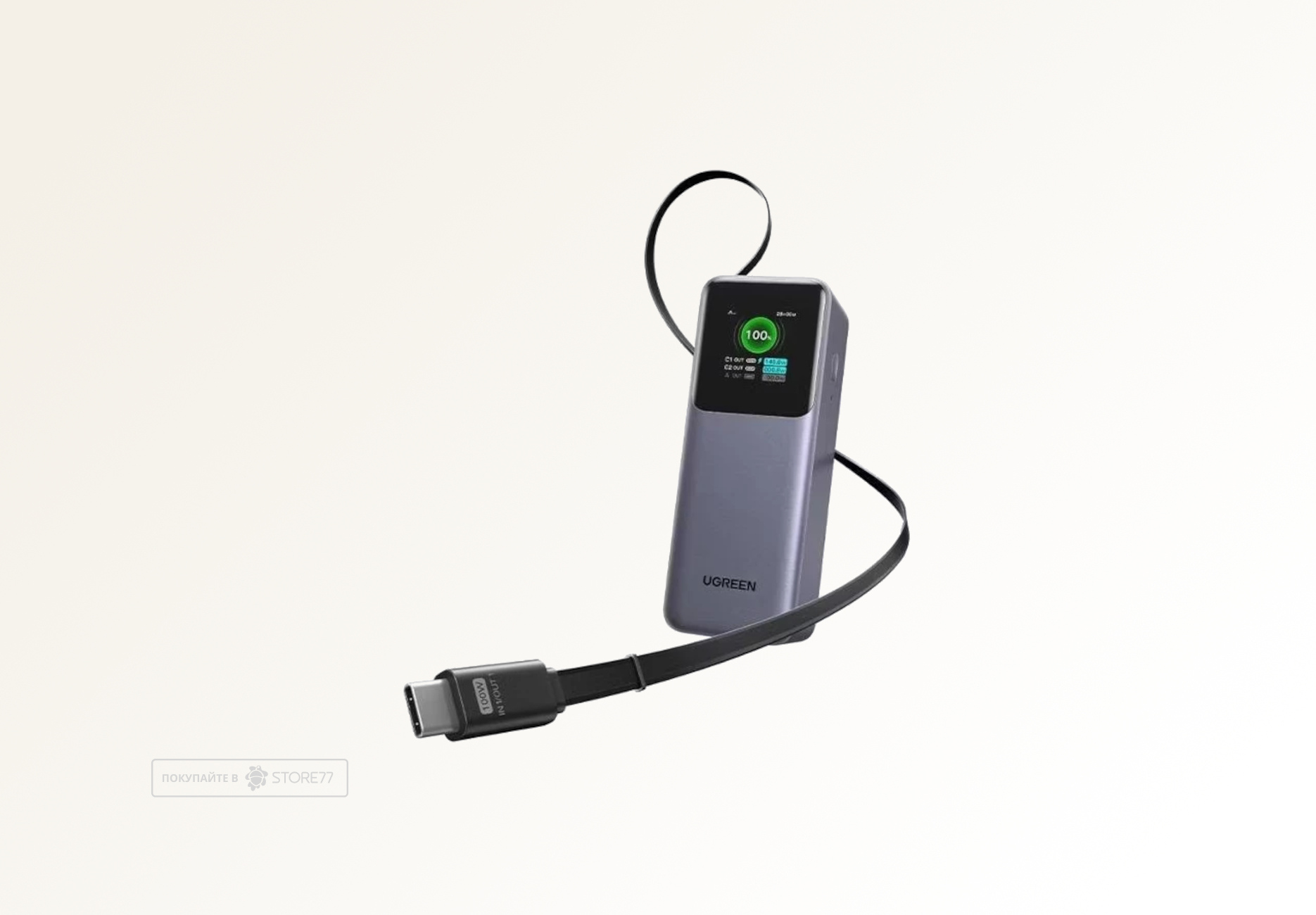 Внешний аккумулятор UGREEN PB726 Nуxode Roulette 20000 мА·ч 165 Вт с кабелем-рулеткой USB-C (Серый космос)