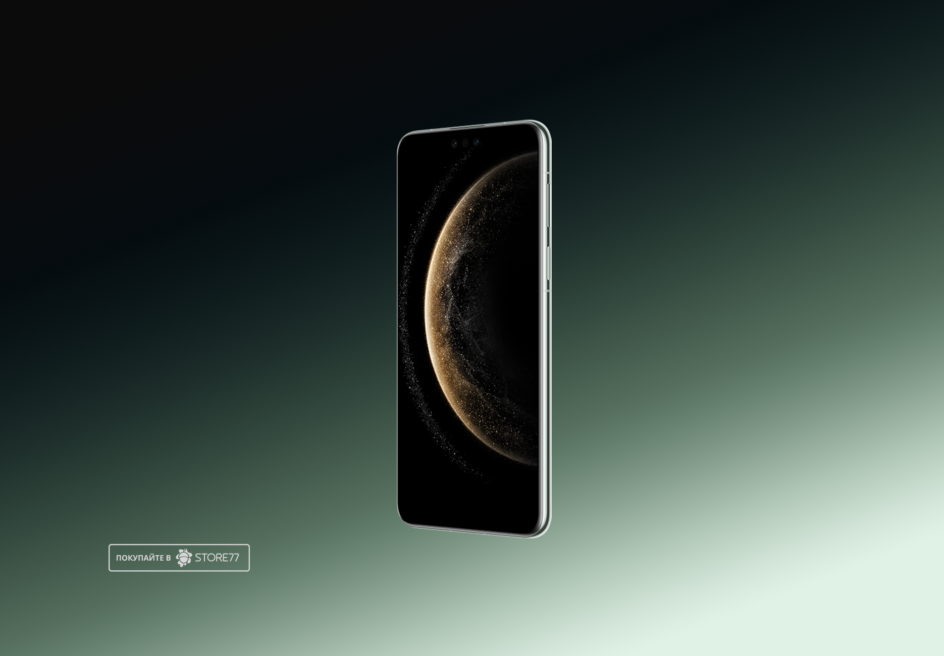 Телефон Huawei Mate 70 Pro 12/512 ГБ цвет: зелёный (Green)