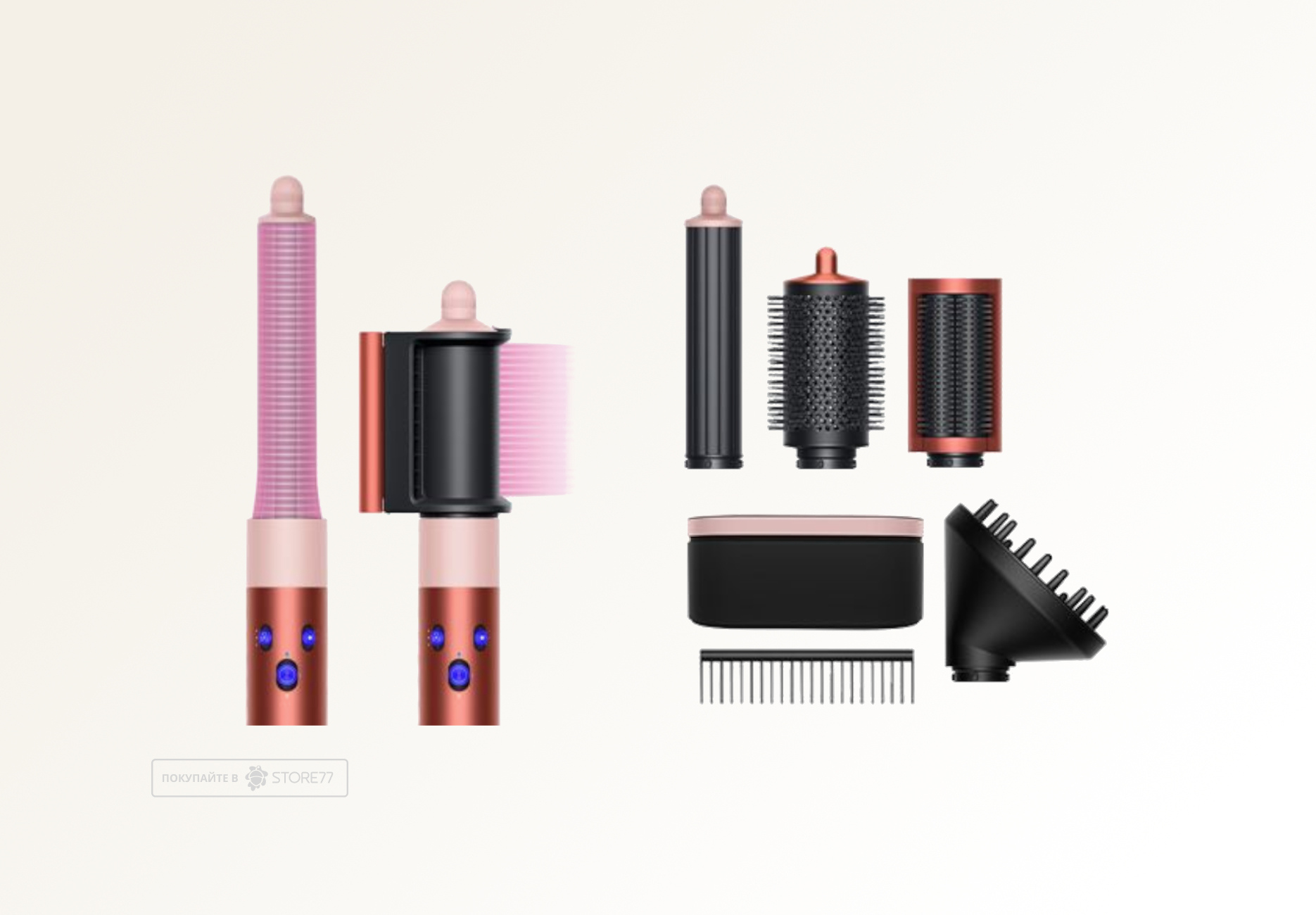 Стайлер Dyson Airwrap Complete Long HS05 Diffuse, цвет: клубничная бронза/розовый румянец (Strawberry Bronze/Blush Pink)