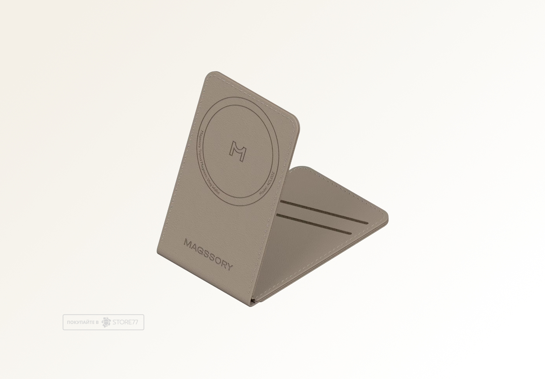 Картхолдер Magssory Tripod Magnetic Vlog Wallet с MagSafe (Латте)