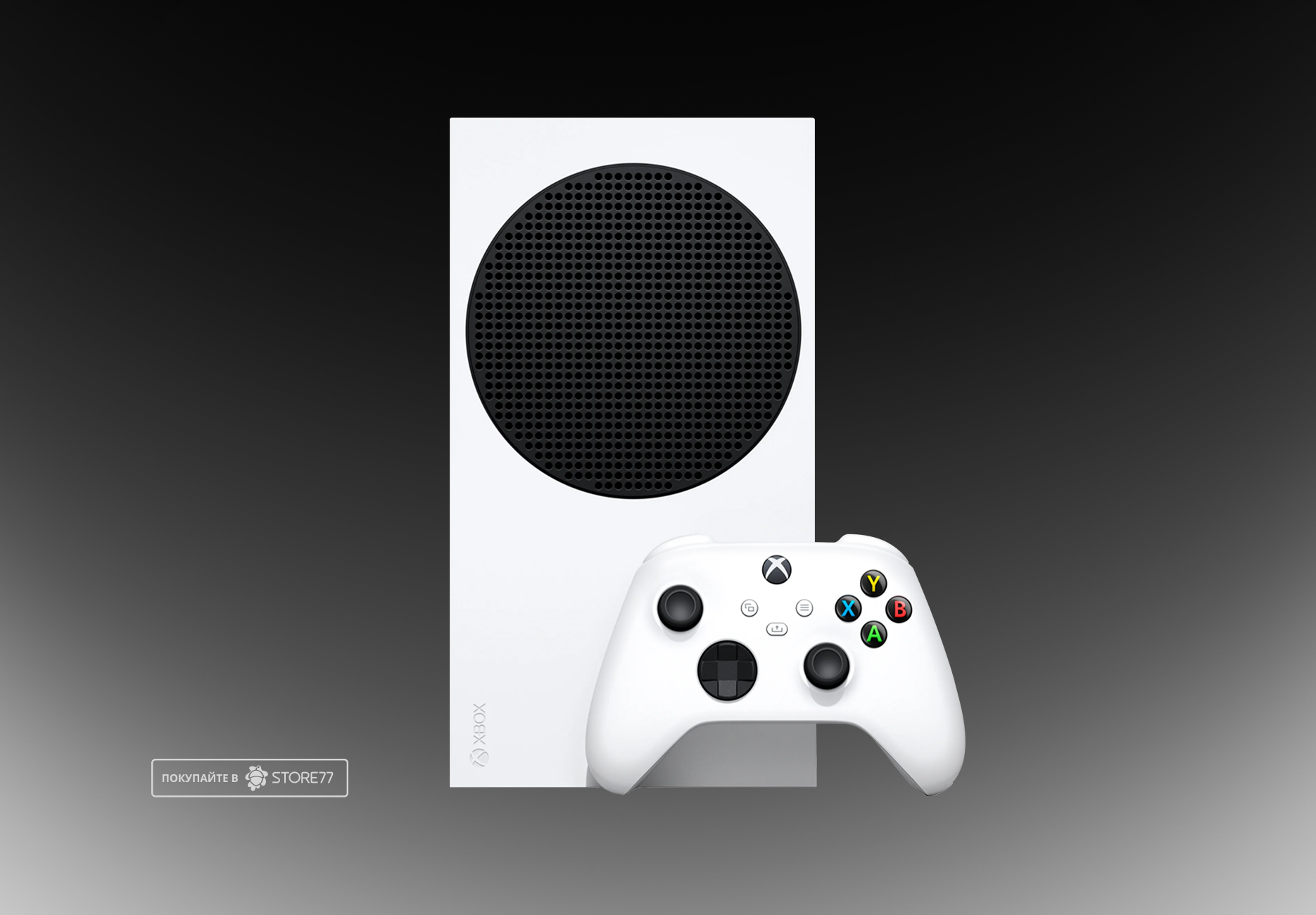 Игровая приставка Microsoft Xbox Series S 512 ГБ (Белая)
