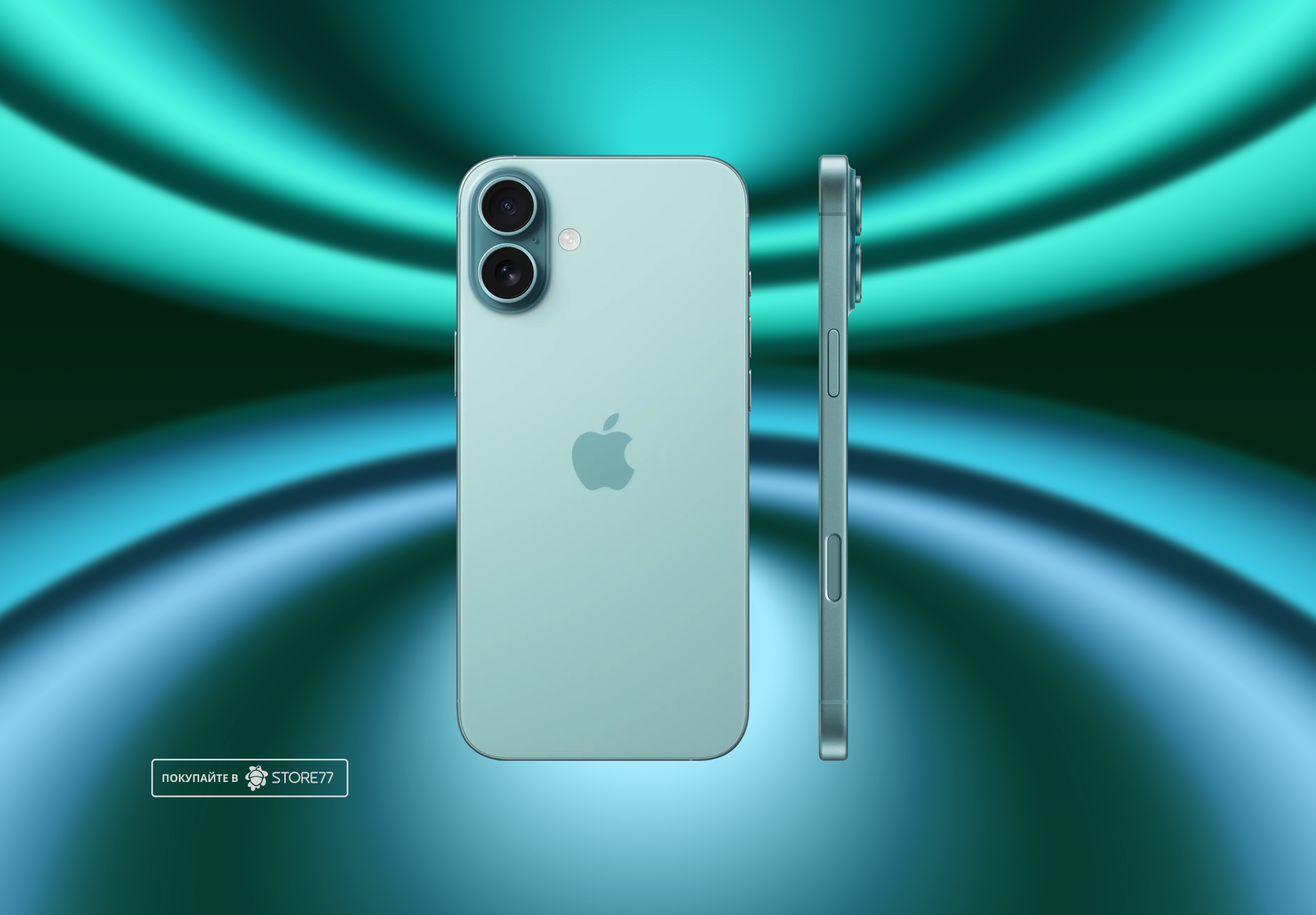 Телефон Apple iPhone 16 Plus 128 ГБ,цвет: бирюзовый (Teal)