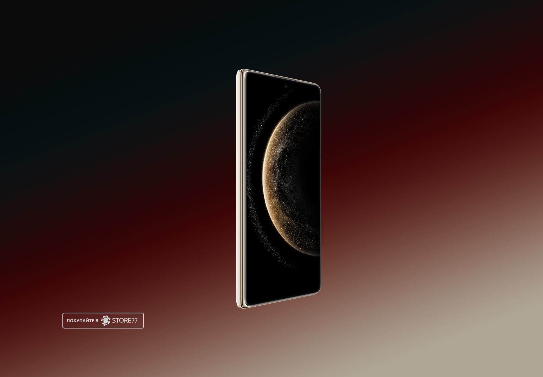 Телефон Huawei Mate X6 12/512 ГБ цвет: красный (Red)