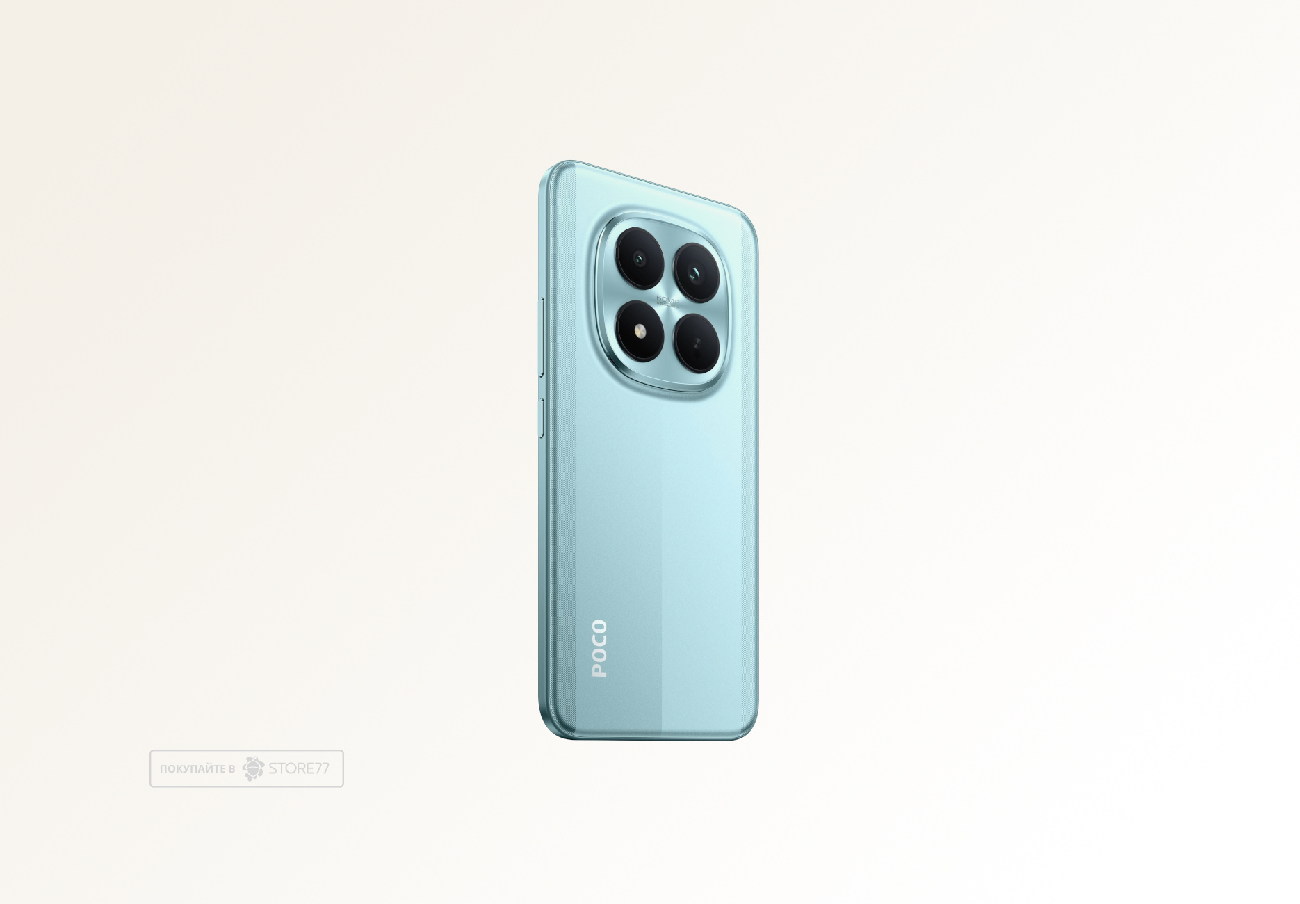 Телефон Poco M8 Pro 5G 8/256 ГБ, цвет: зеленый (Green)