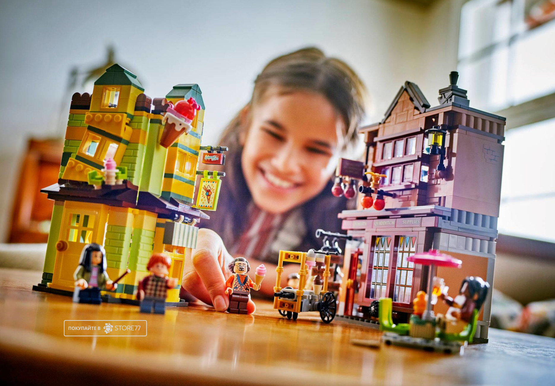 Конструктор LEGO Harry Potter 76452 Магазин и Кафе