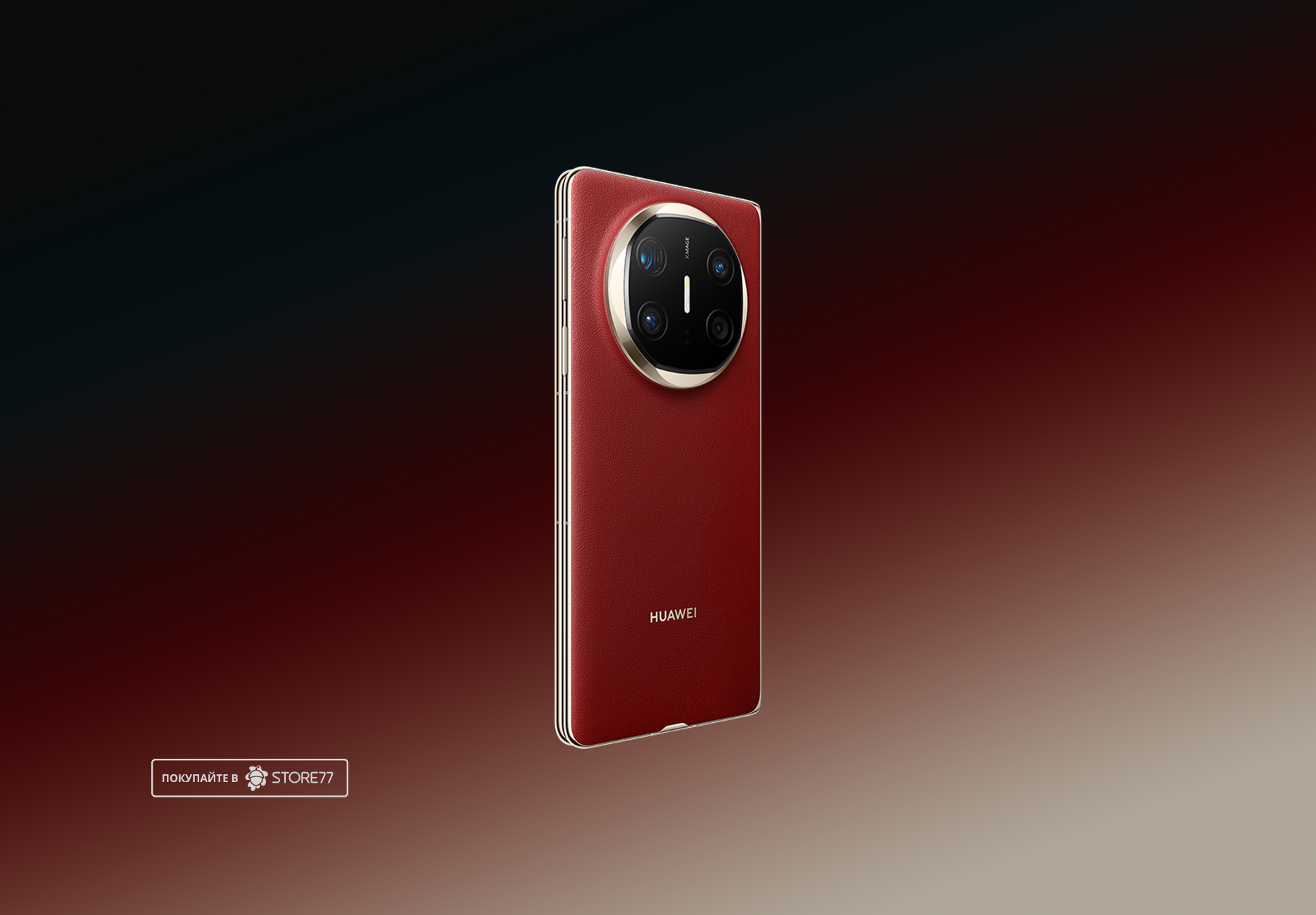 Телефон Huawei Mate X6 12/512 ГБ цвет: красный (Red)