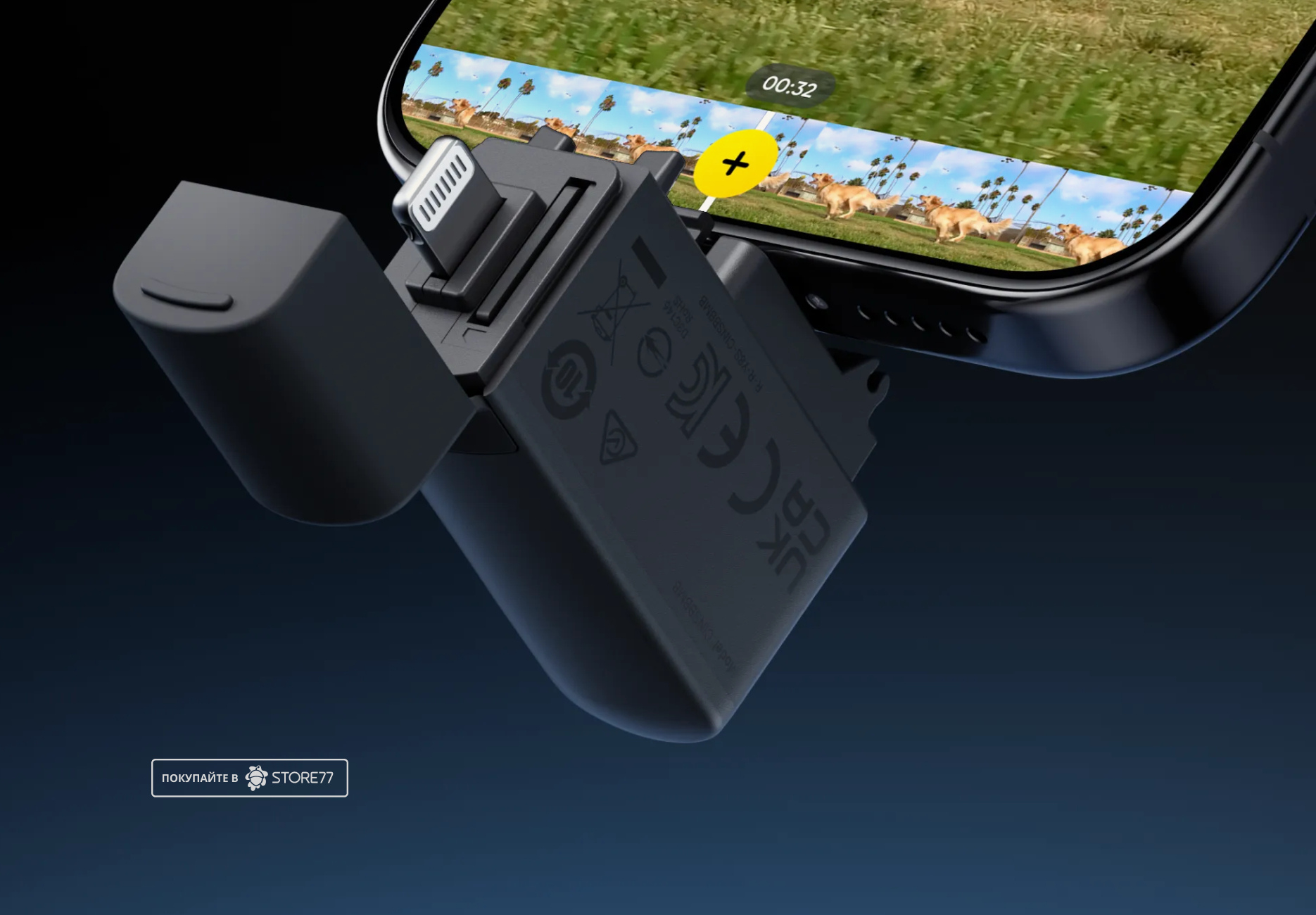 Адаптер Insta360 X4 Quick Reader