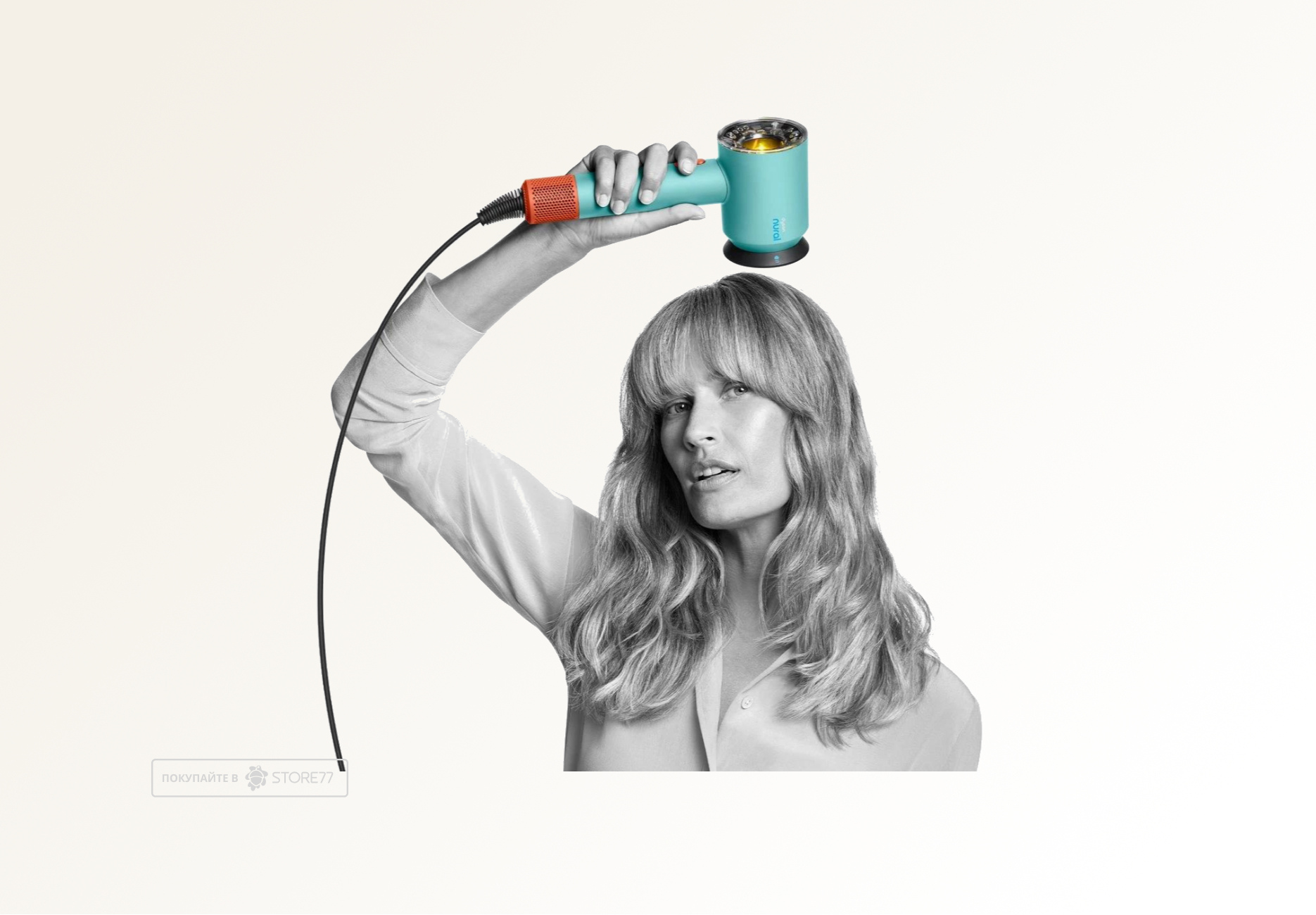 Фен Dyson Supersonic Nural HD16 для прямых волос (Straight+Wavy), цвет: керамическая патина/топаз (Ceramic Patina/Topaz)