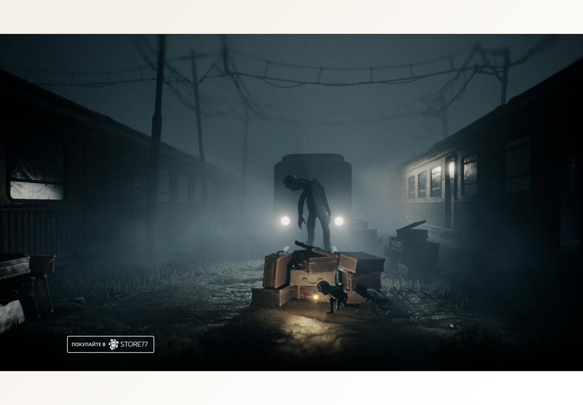 Игра Reanimal для Nintendo Switch 2, русские субтитры