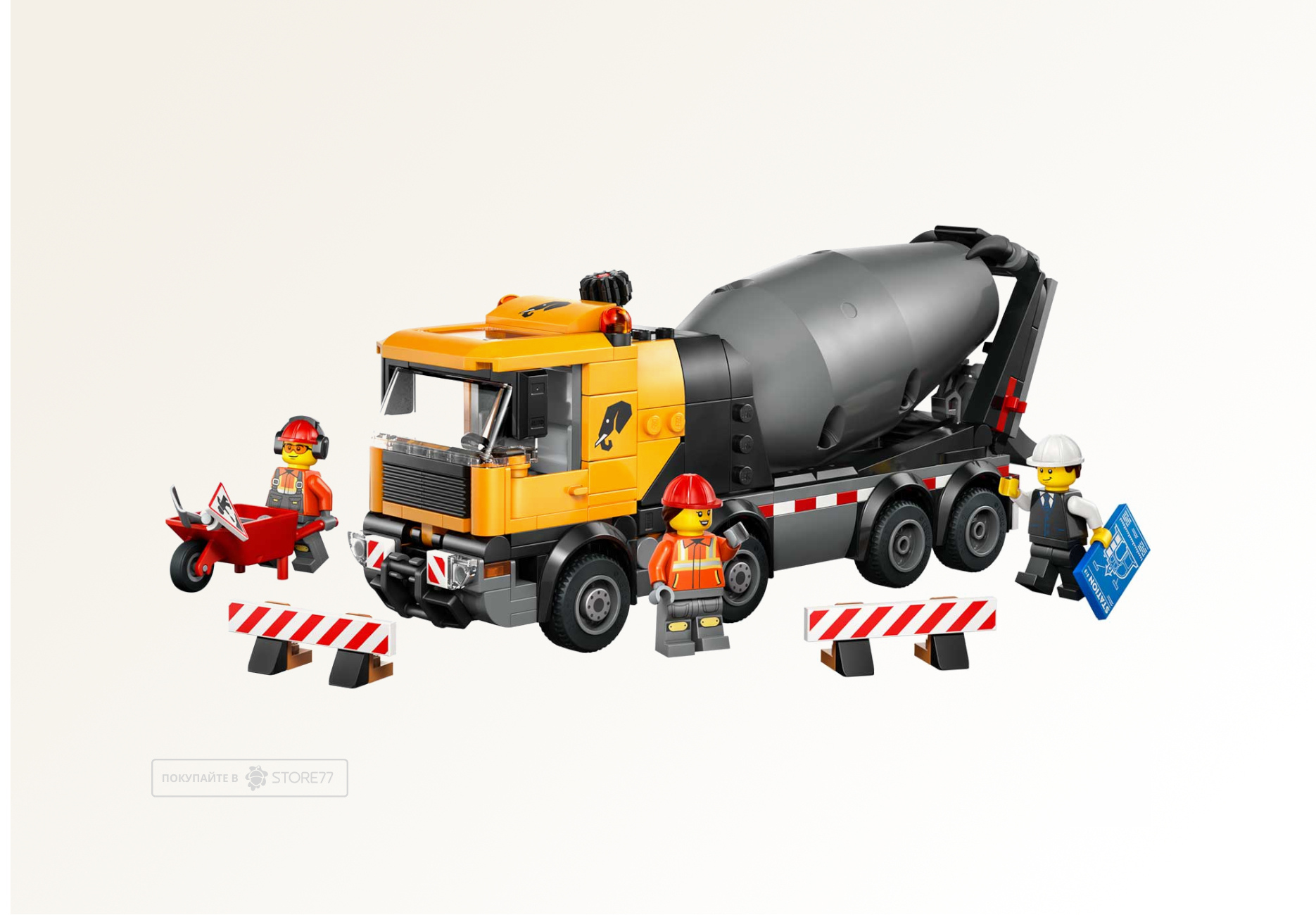 Конструктор LEGO City 60478 Бетономешалка