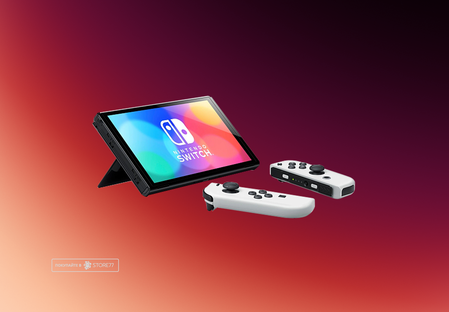 Игровая приставка Nintendo Switch OLED (Белая)