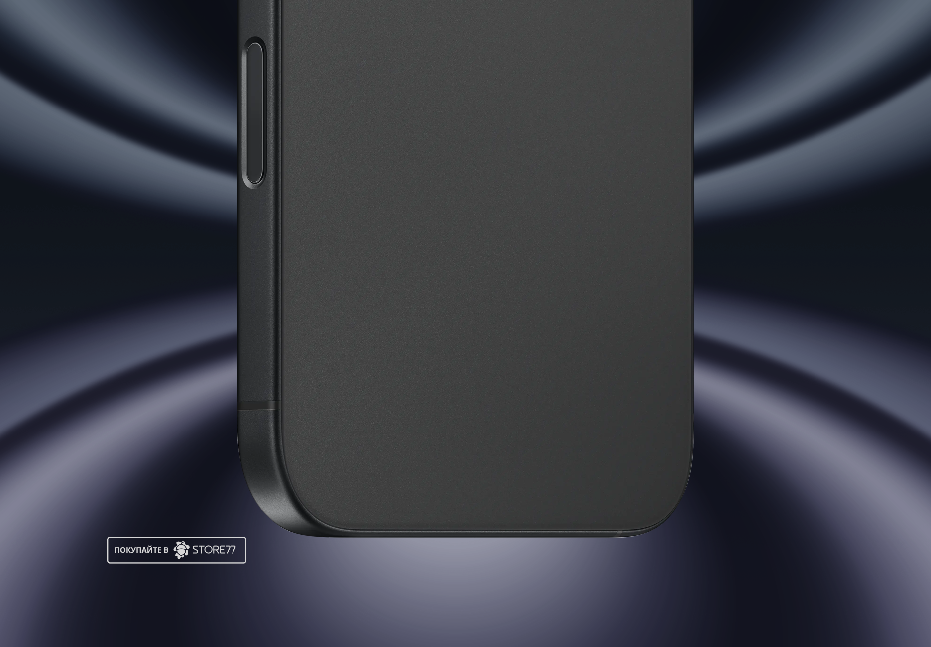 Телефон Apple iPhone 16 Plus 256 ГБ, цвет: черный (Black)