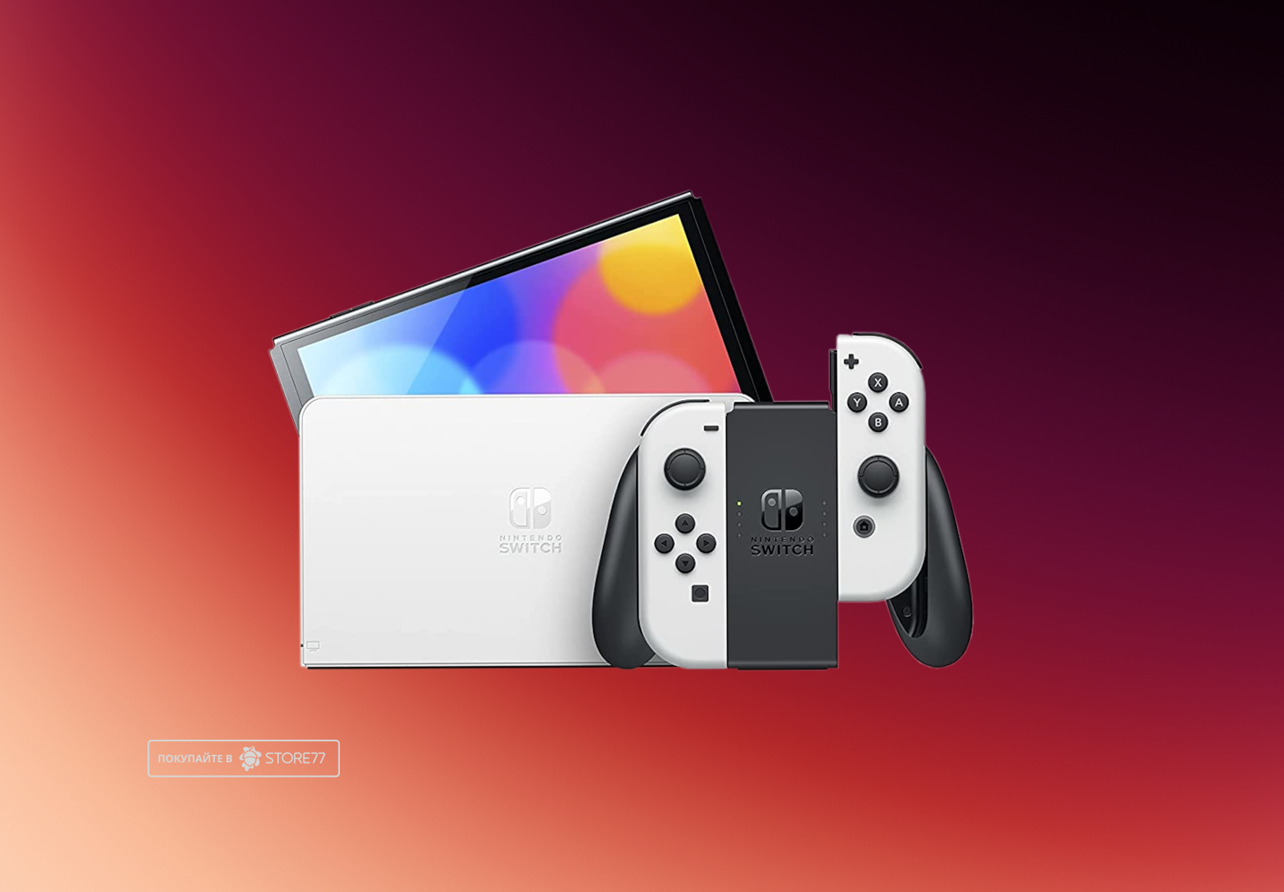 Игровая приставка Nintendo Switch OLED (Белая)