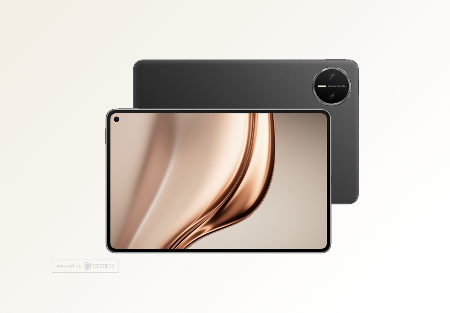 Планшет Huawei MatePad Mini 8/256ГБ Wi-Fi, цвет: черный (Black)