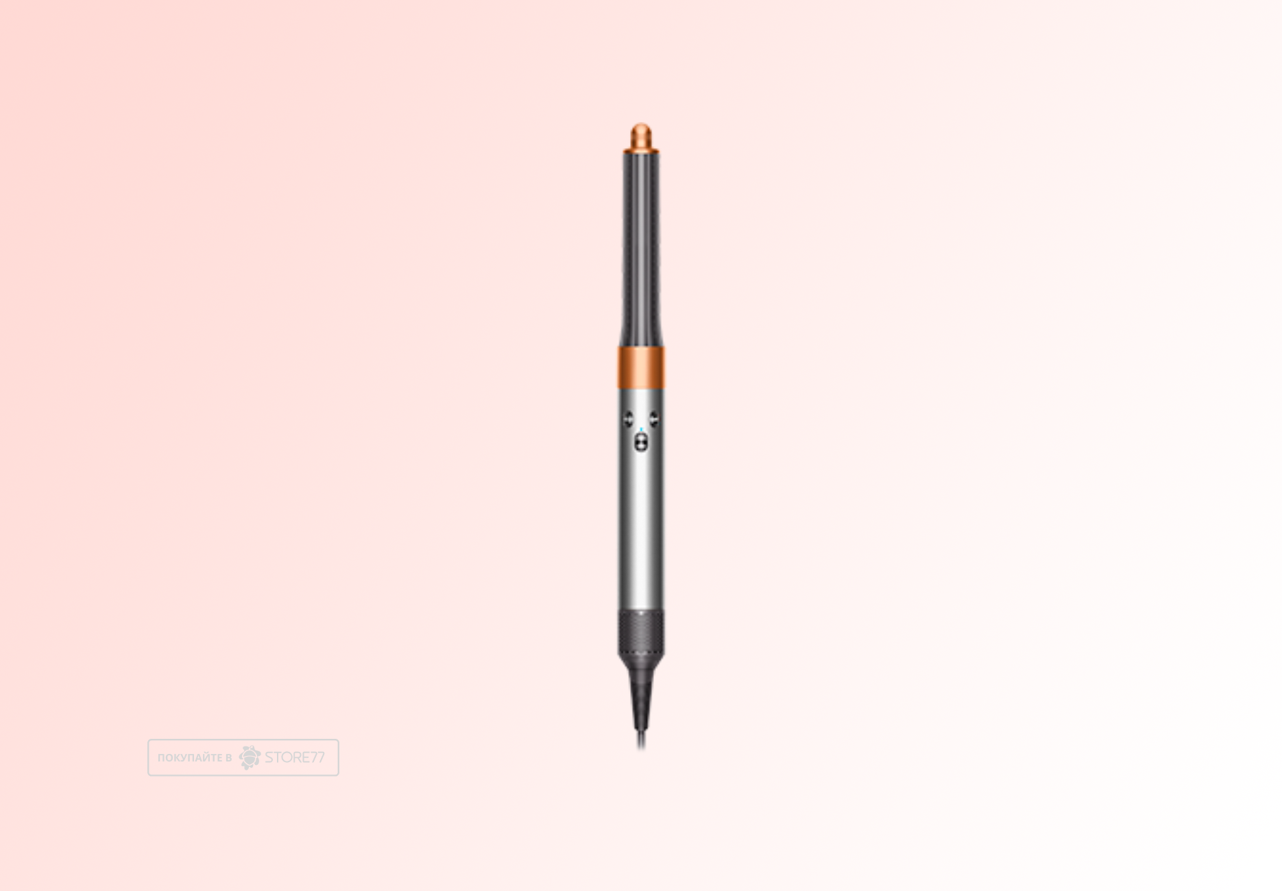 Стайлер Dyson Airwrap Complete Long HS05 (Яркий никель/Медный)