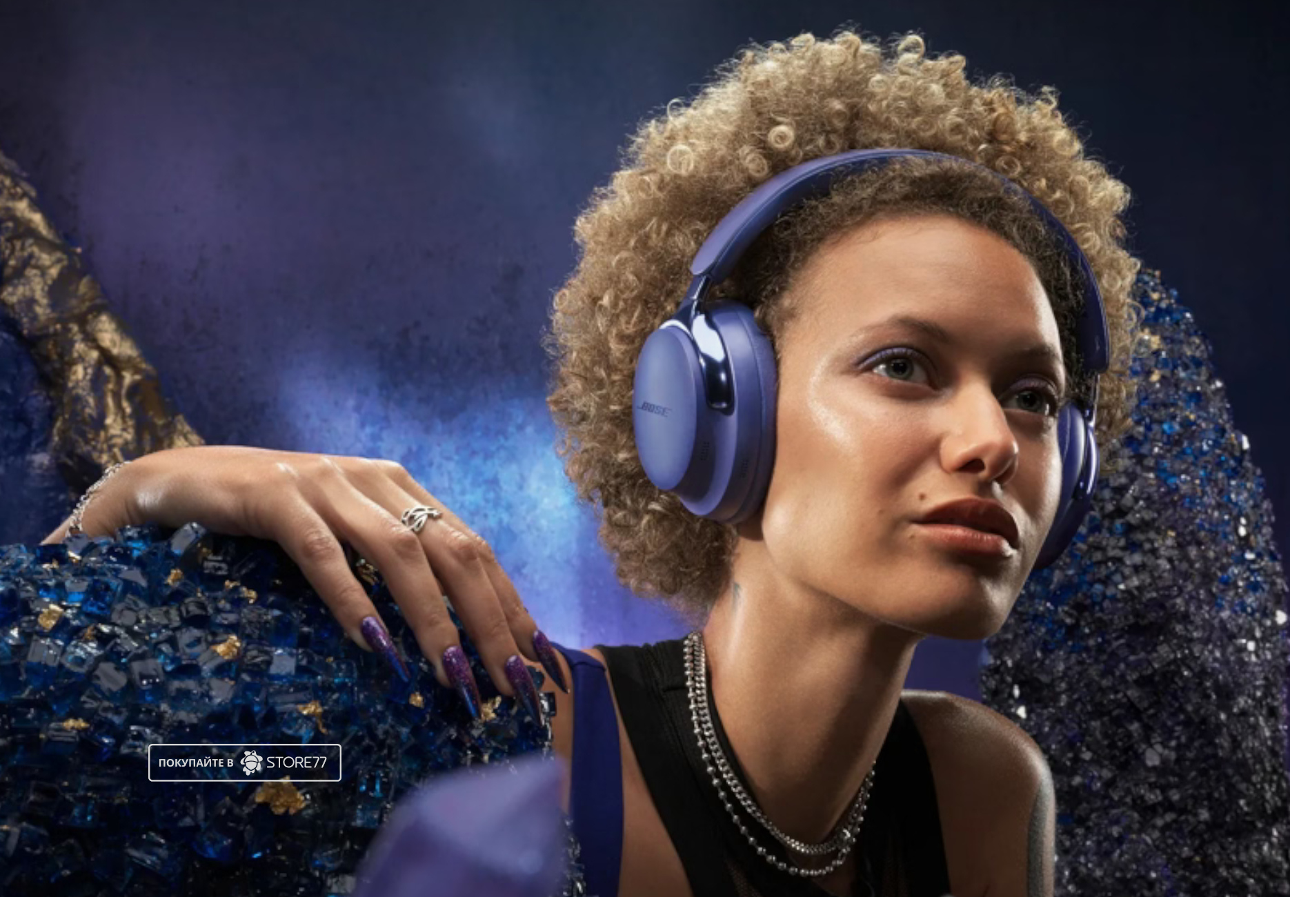 Беспроводные наушники Bose QuietComfort Ultra 2nd Gen, цвет: полуночный фиолетовый (Midnight Violet)