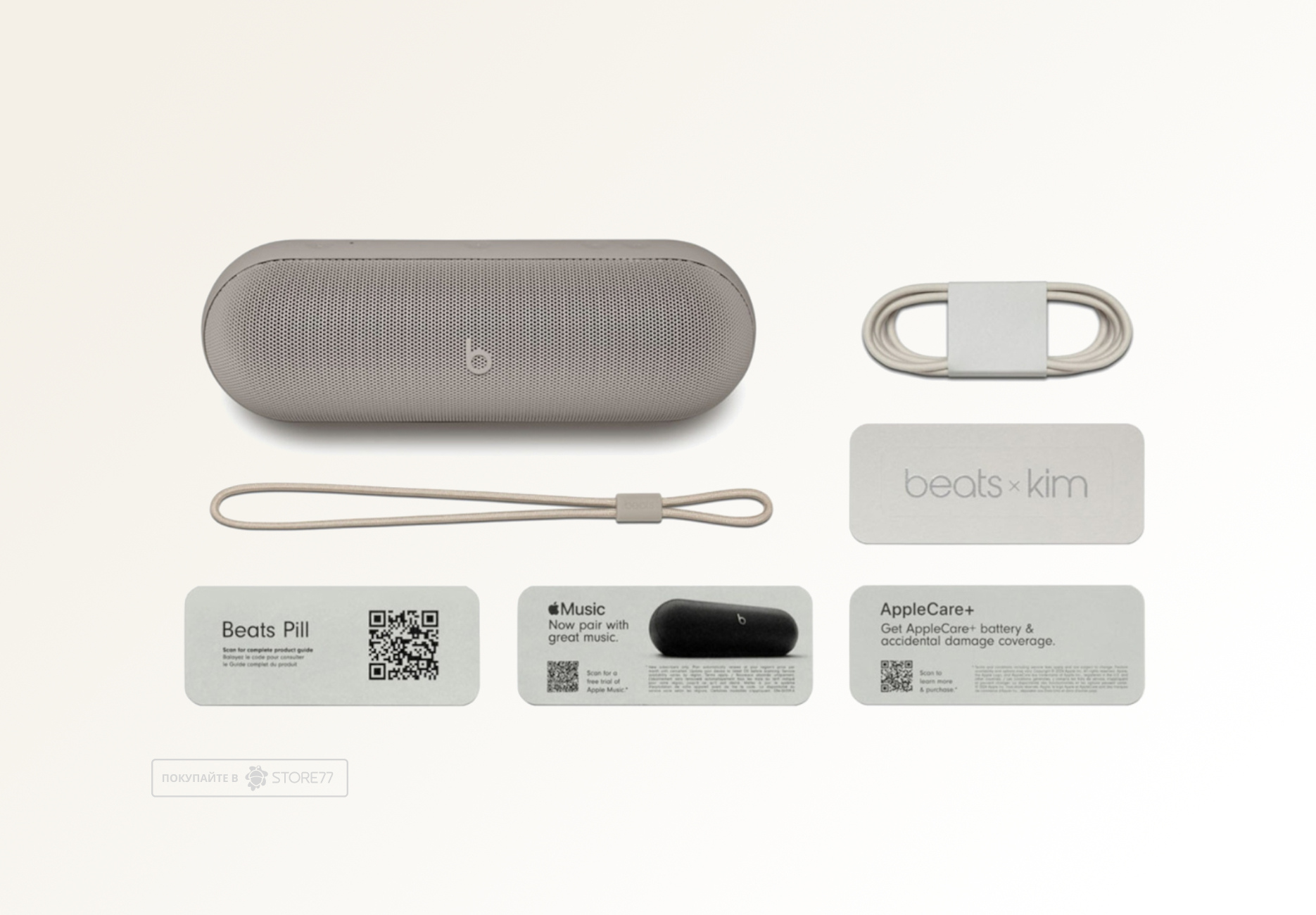 Портативная акустика Beats Pill Kim Kardashian (Светло-серая)