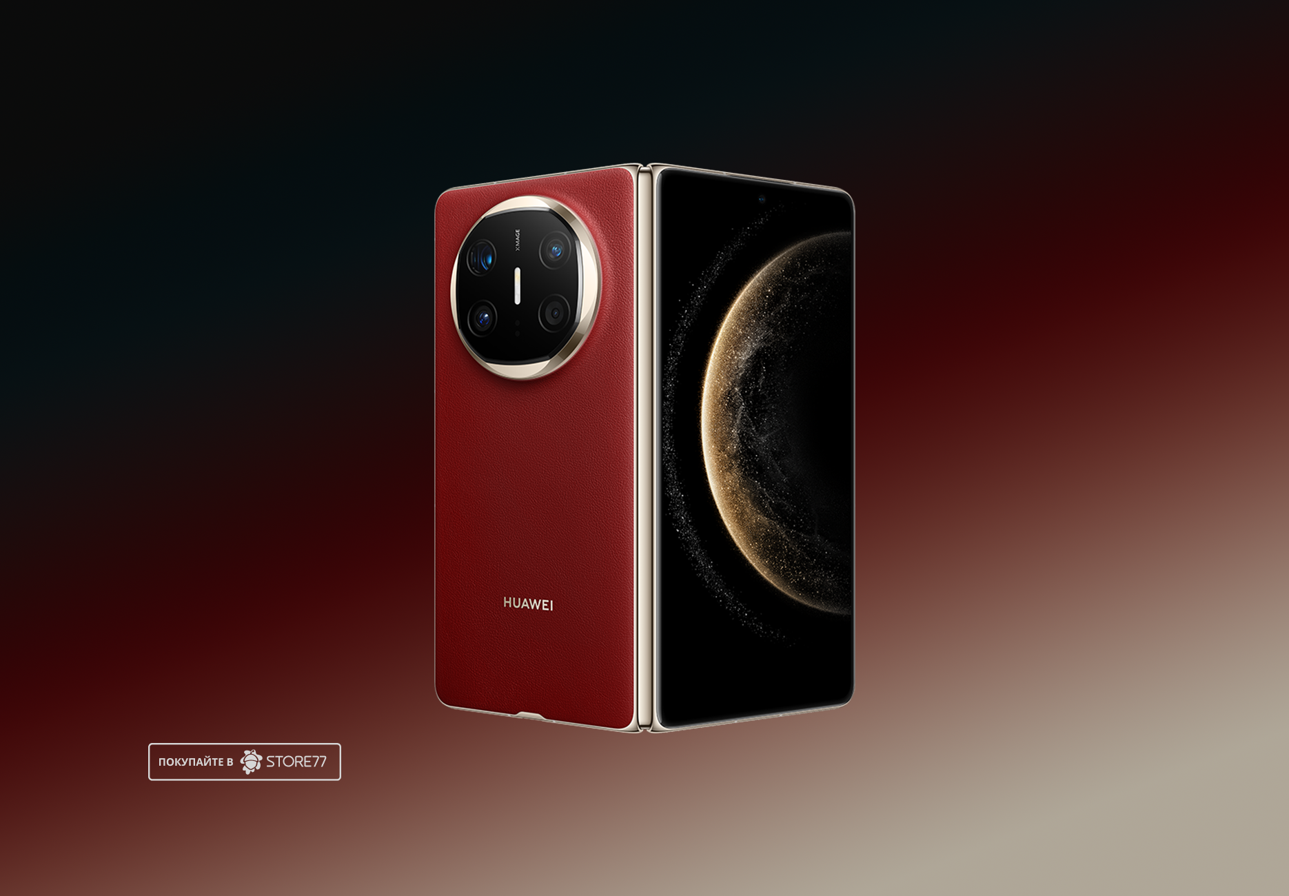 Телефон Huawei Mate X6 12/512 ГБ цвет: красный (Red)