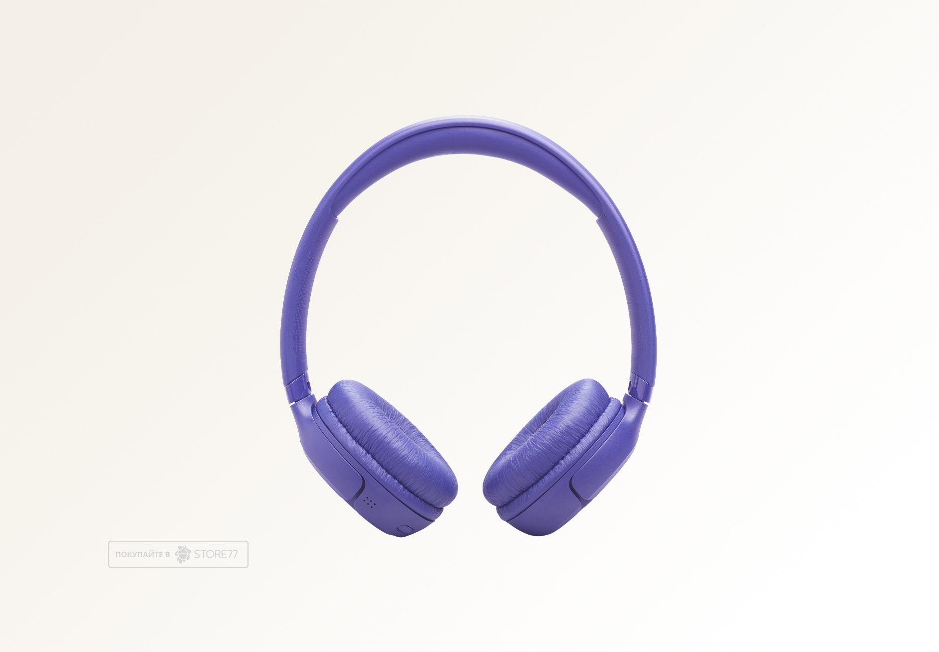 Беспроводные наушники JBL Tune 530BT (Фиолетовые)