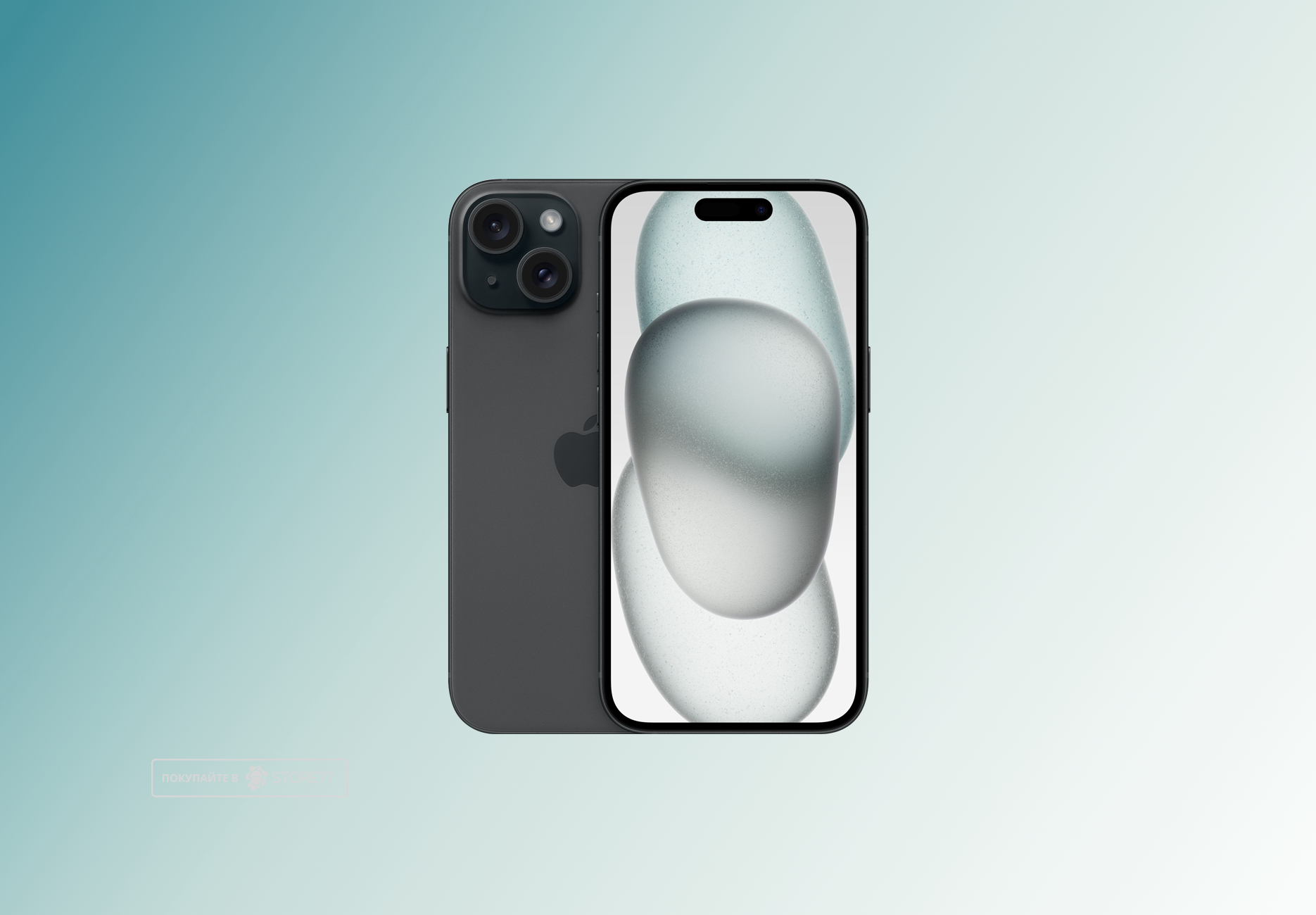 Телефон Apple iPhone 15 128 ГБ, eSim (электронная SIM-карта), цвет: черный (Black)