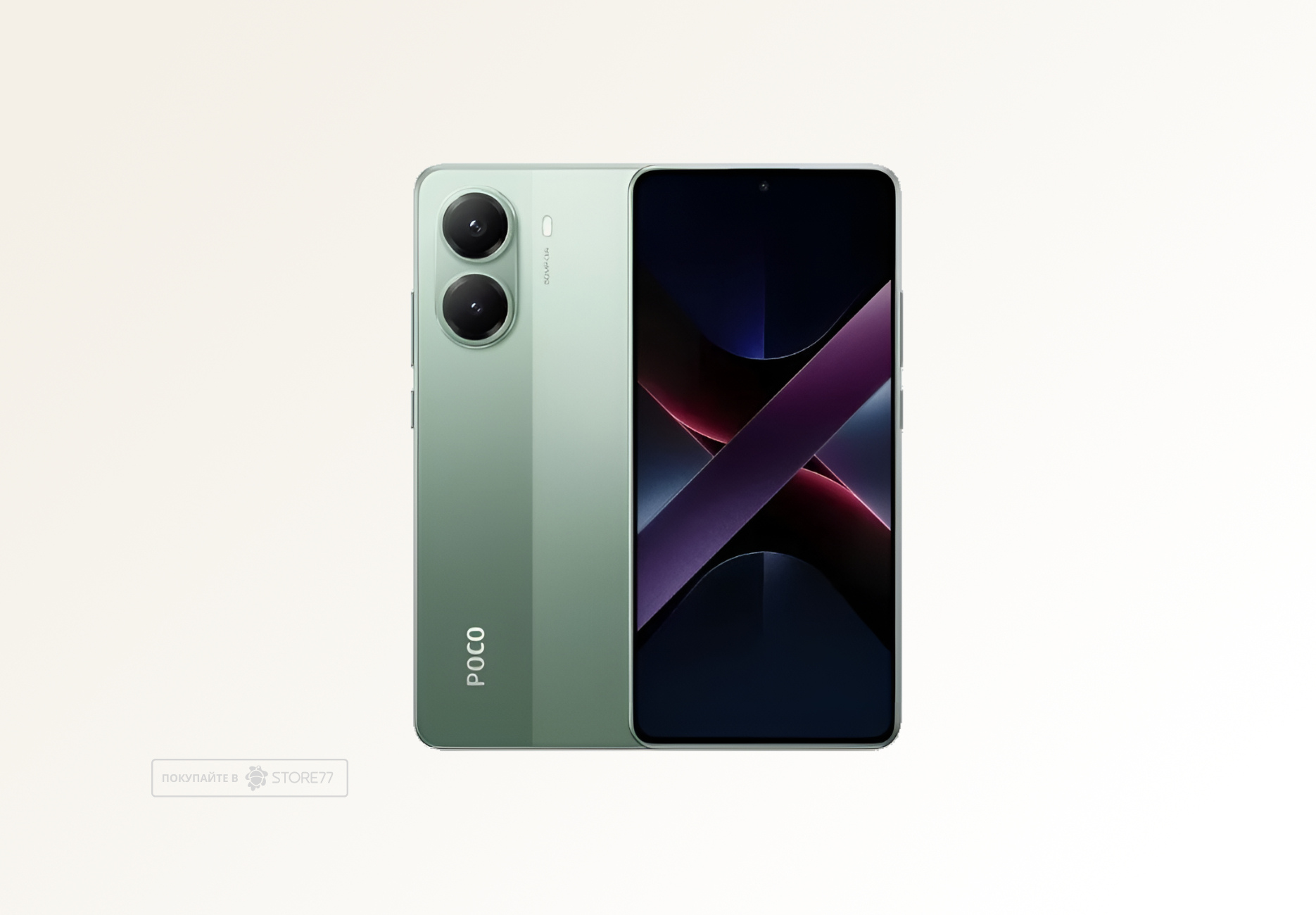 Телефон Poco X7 Pro 8/256 ГБ, цвет: зеленый (Green)