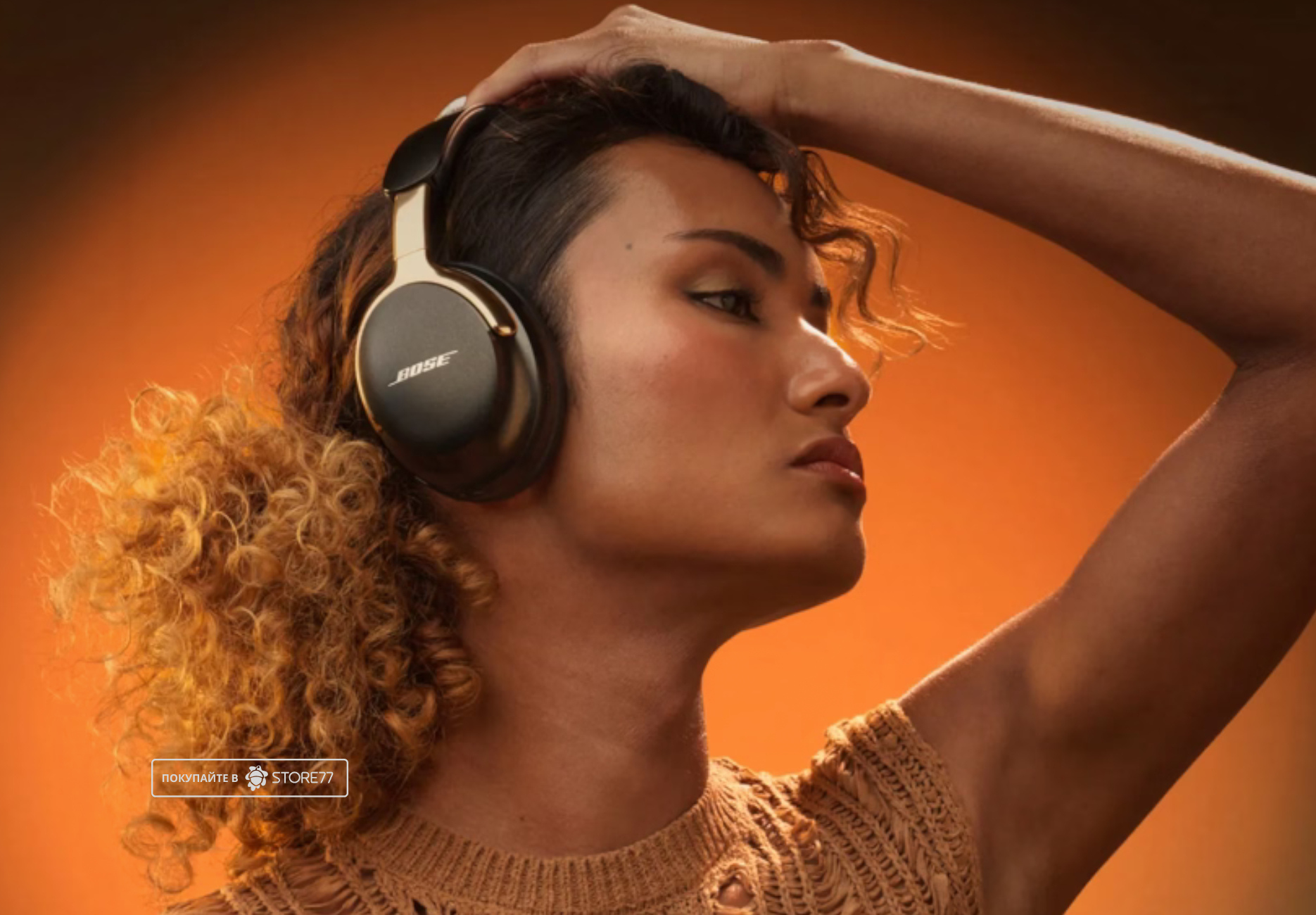 Беспроводные наушники Bose QuietComfort Ultra 2nd Gen, цвет: пустынное золото (Desert Gold)