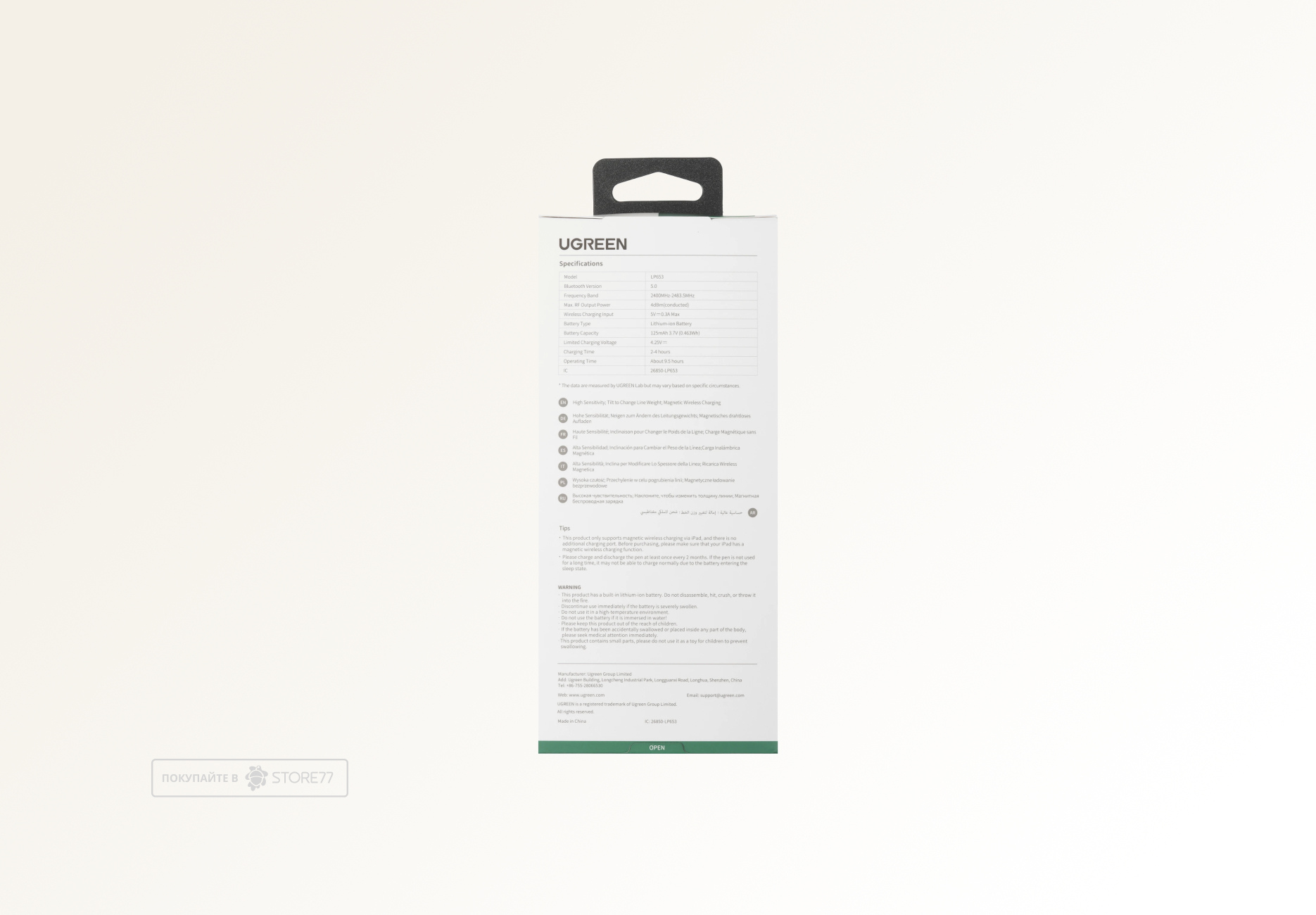 Стилус Ugreen LP653 для iPad (Белый)