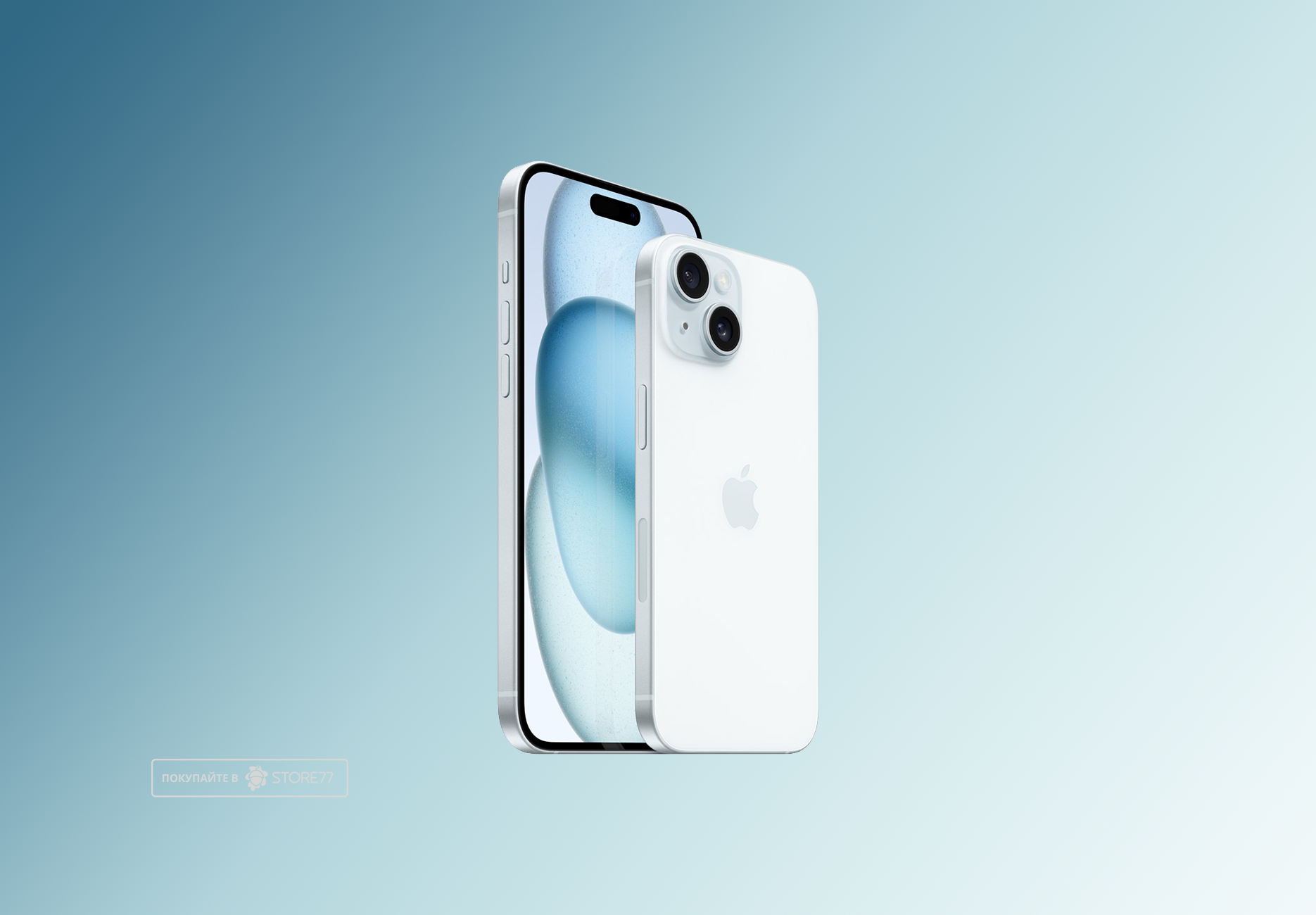 Телефон Apple iPhone 15 256 ГБ, цвет: синий (Blue)