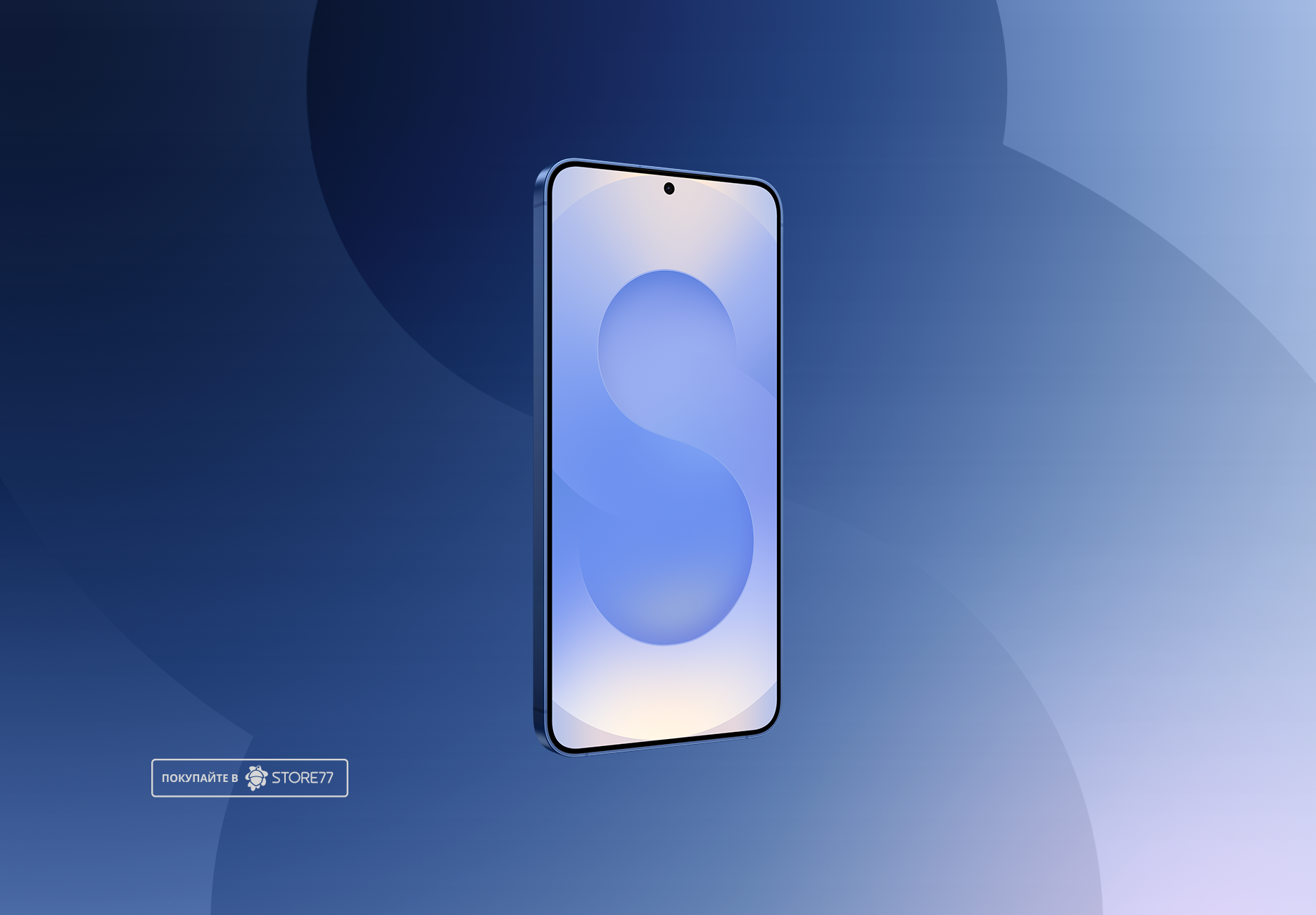 Телефон Samsung Galaxy S25+ 12/256 ГБ, цвет: темно-синий (Navy)