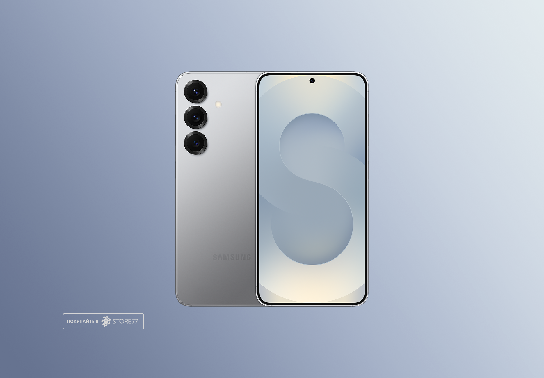 Телефон Samsung Galaxy S25 12/256 ГБ, цвет: дымчато-серебристый (Silver Shadow)