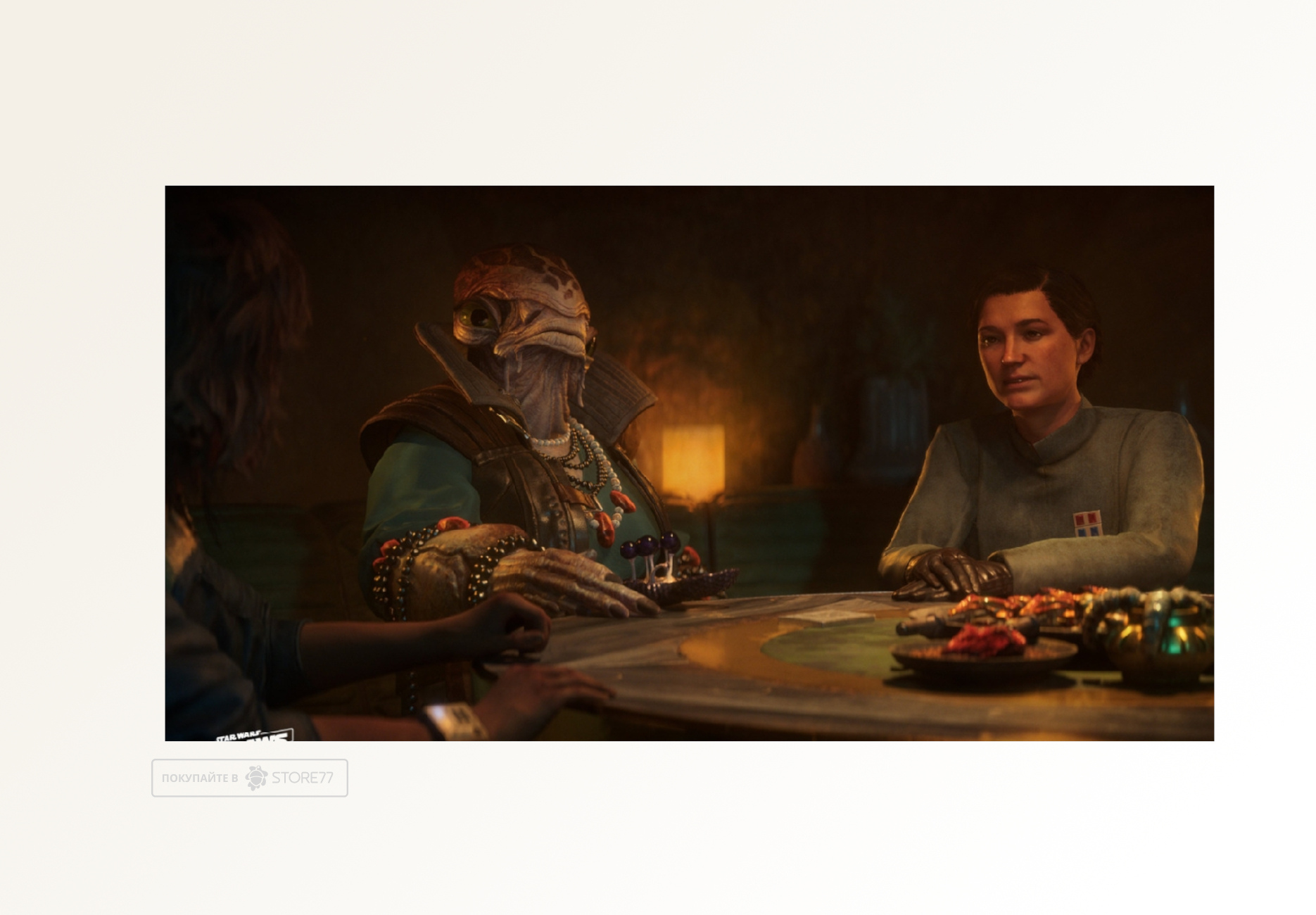 Игра Star Wars Outlaws для Nintendo Switch 2, русская версия