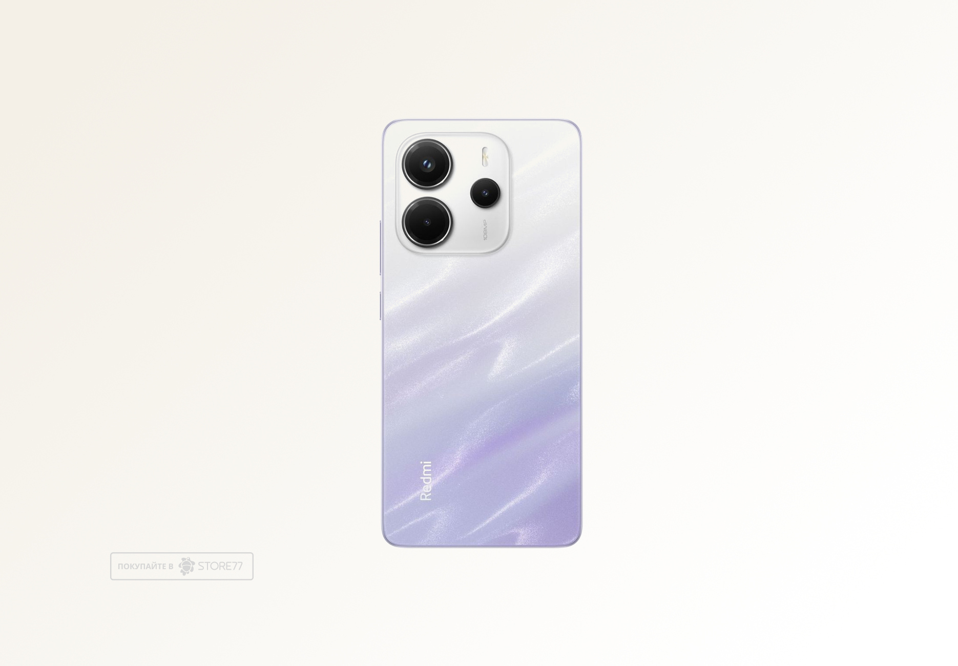 Телефон Xiaomi Redmi Note 14 8/256 ГБ, цвет: дымчатый фиолетовый (Mist Purple)