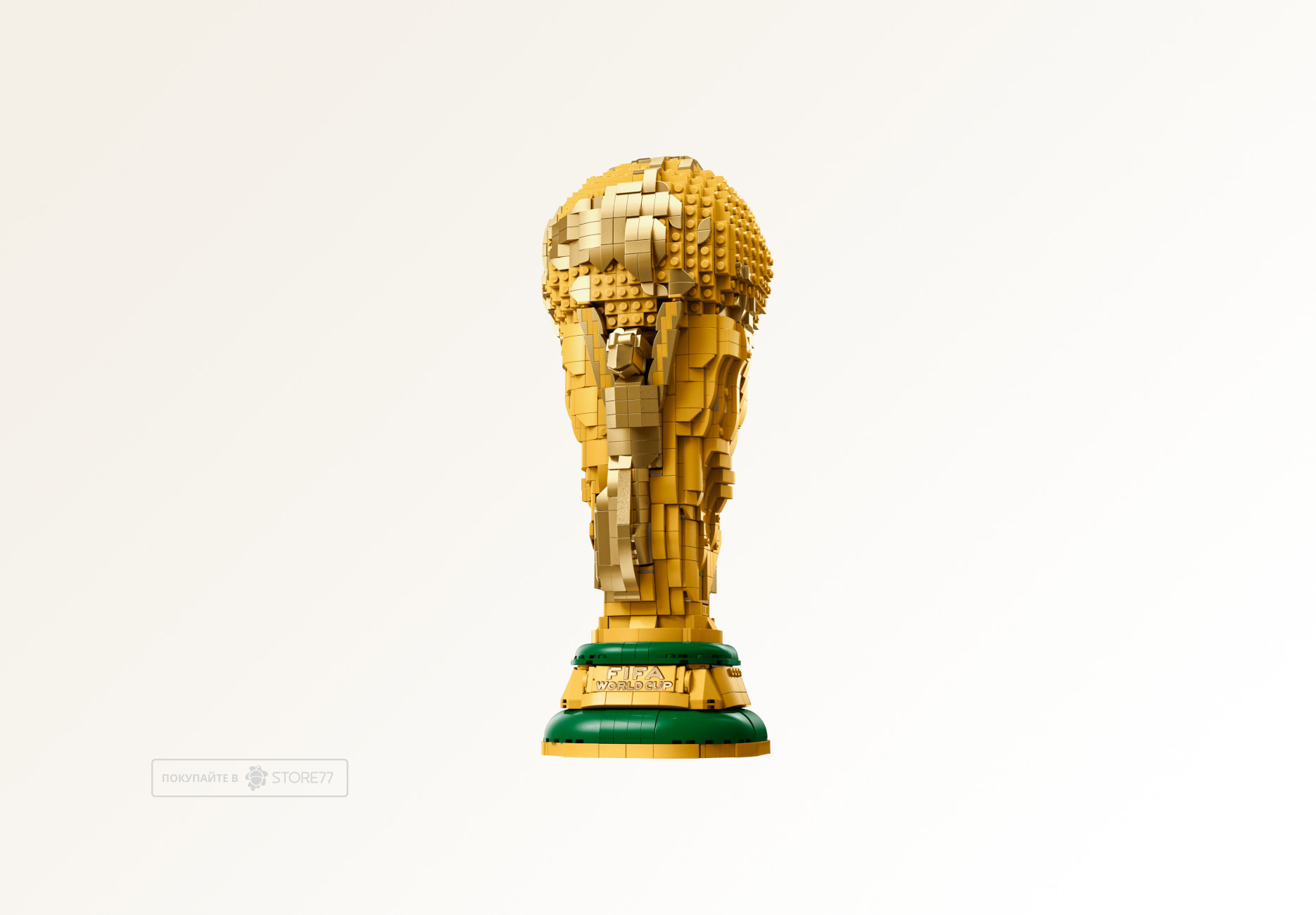 Конструктор LEGO Editions (Эдишнс) 43020 Официальный трофей чемпионата мира FIFA