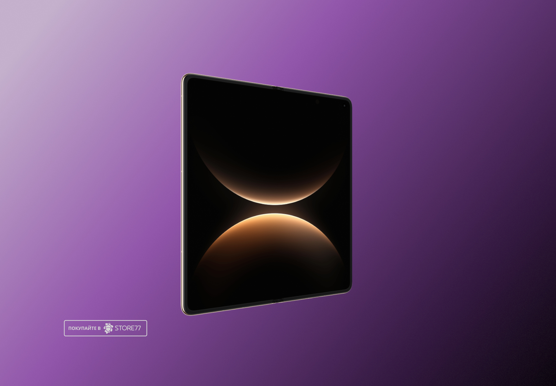Телефон Huawei Mate X7 16/512 ГБ цвет: фиолетовый (Ultra Violet)