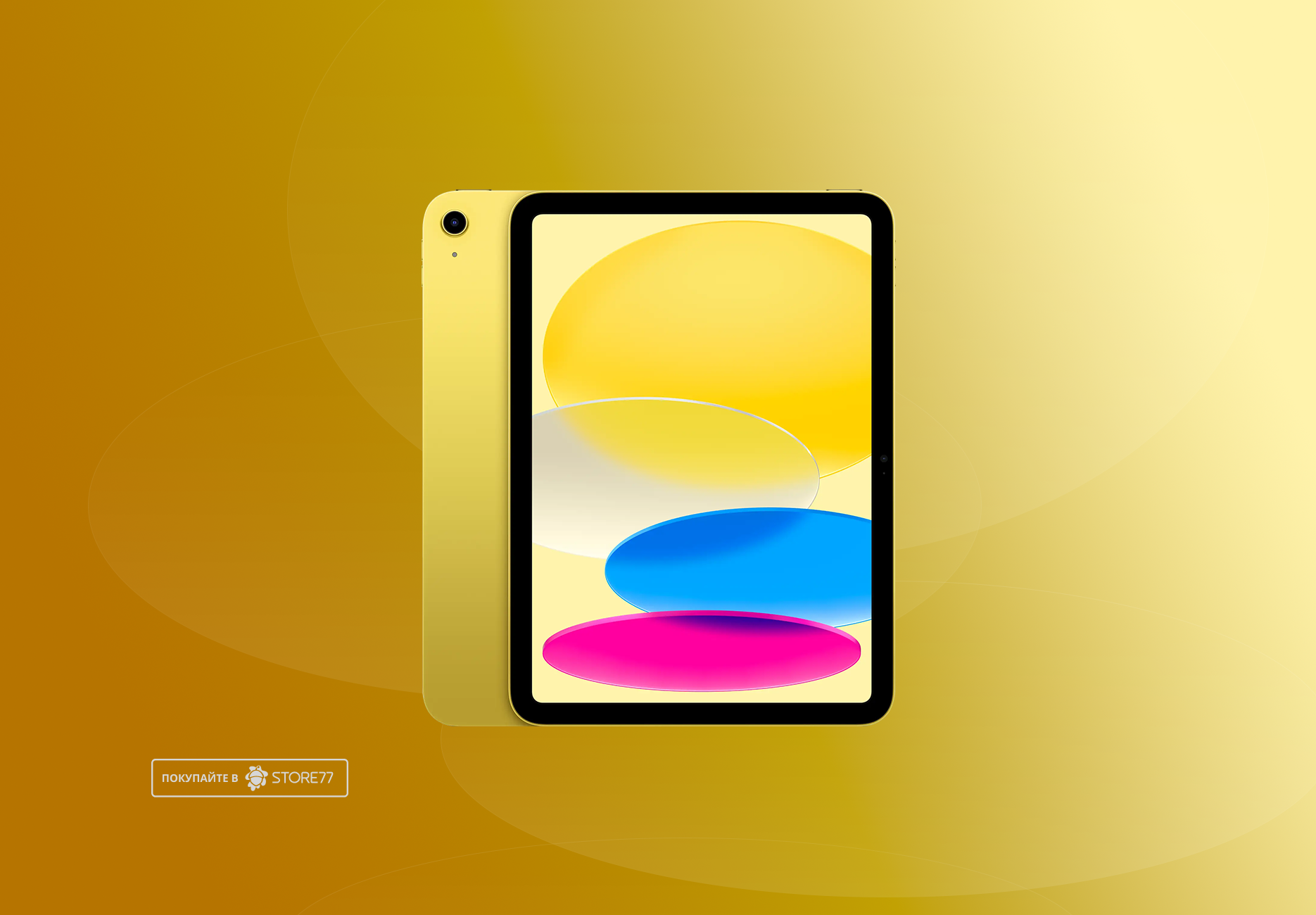 Планшет Apple iPad 11 128 ГБ Wi-Fi (Желтый)