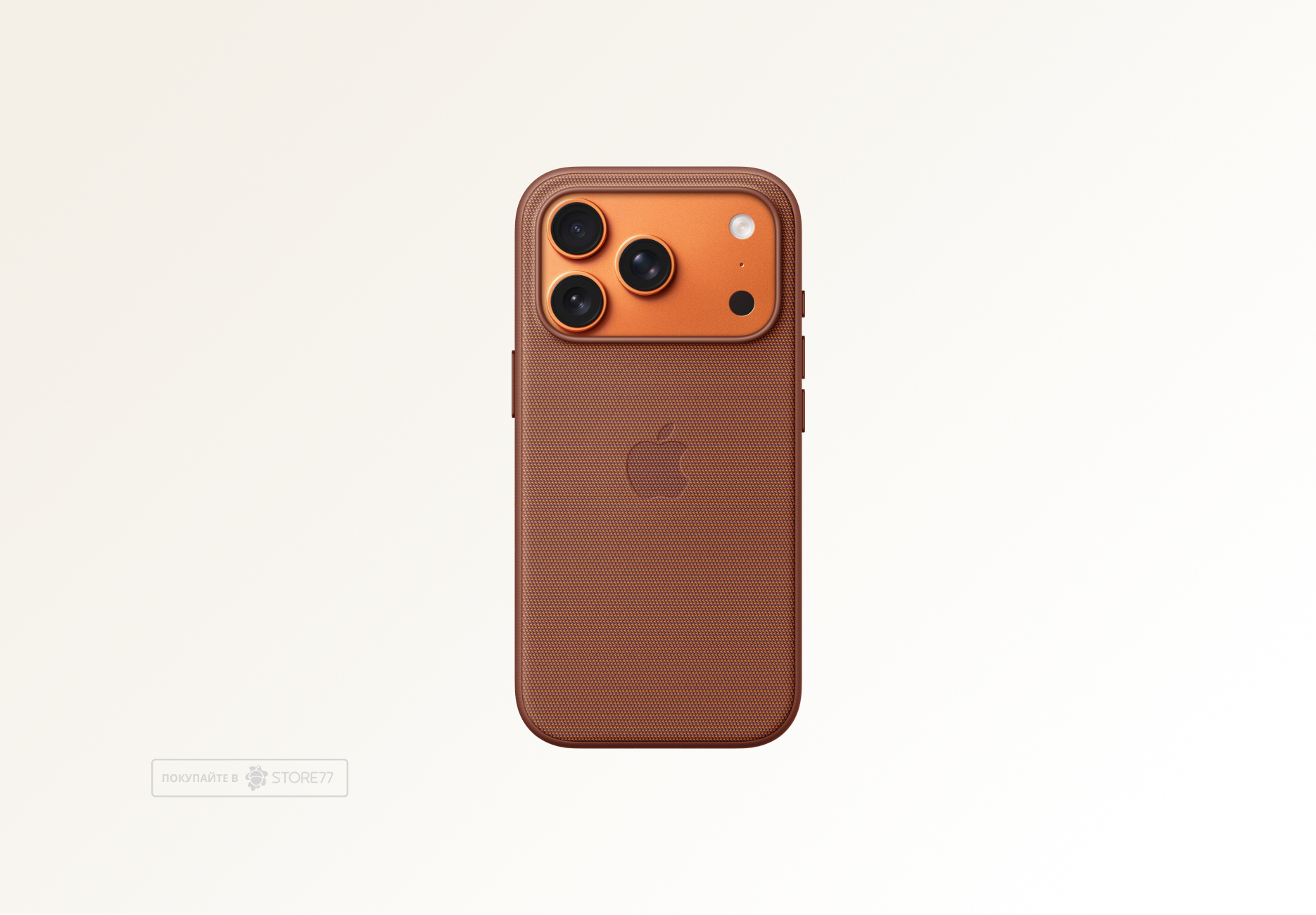 Чехол Apple TechWoven Case с поддержкой MagSafe для iPhone 17 Pro, цвет: коричневый (Sienna)