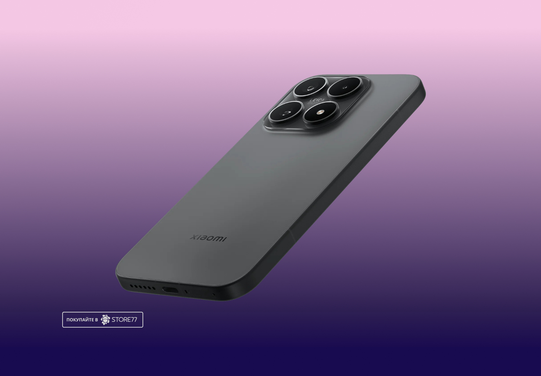 Телефон Xiaomi 17 12/256 ГБ, цвет: черный (Black)