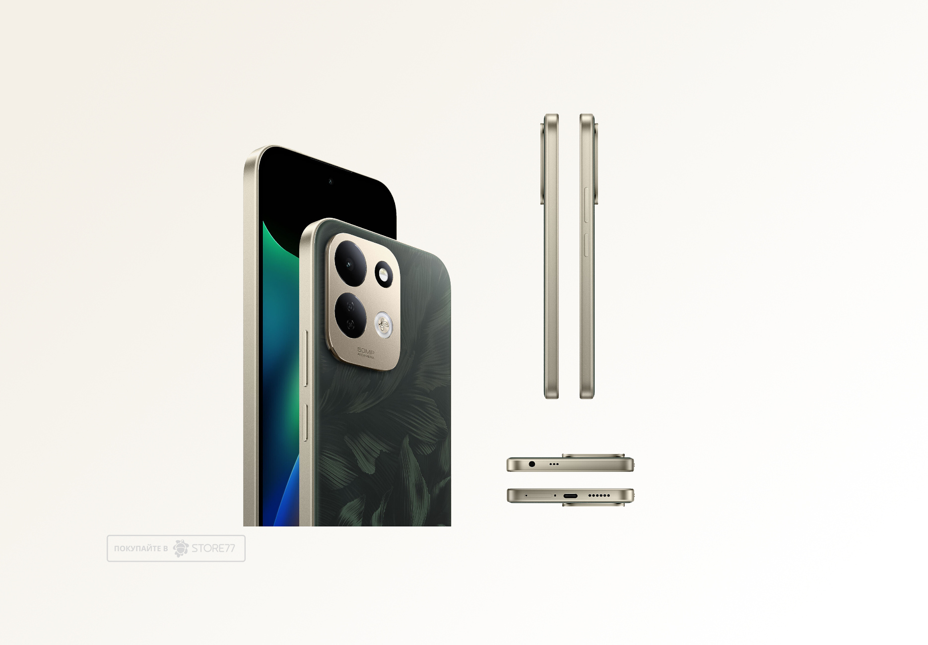 Телефон Xiaomi Redmi 17 8/256 ГБ, цвет: зеленый (Oak Green)