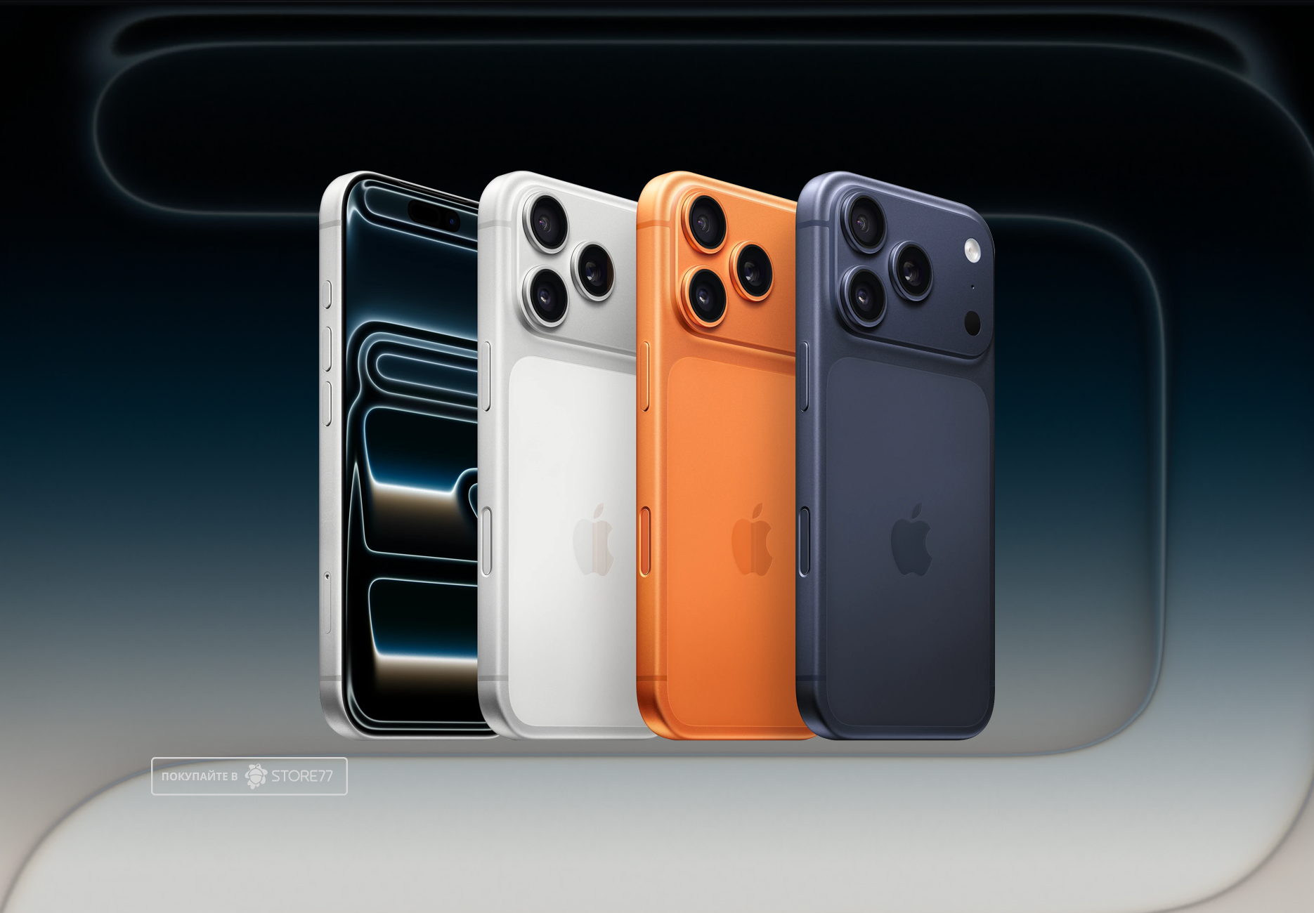 Телефон Apple iPhone 17 Pro 1 ТБ, цвет: серебристый (Silver)